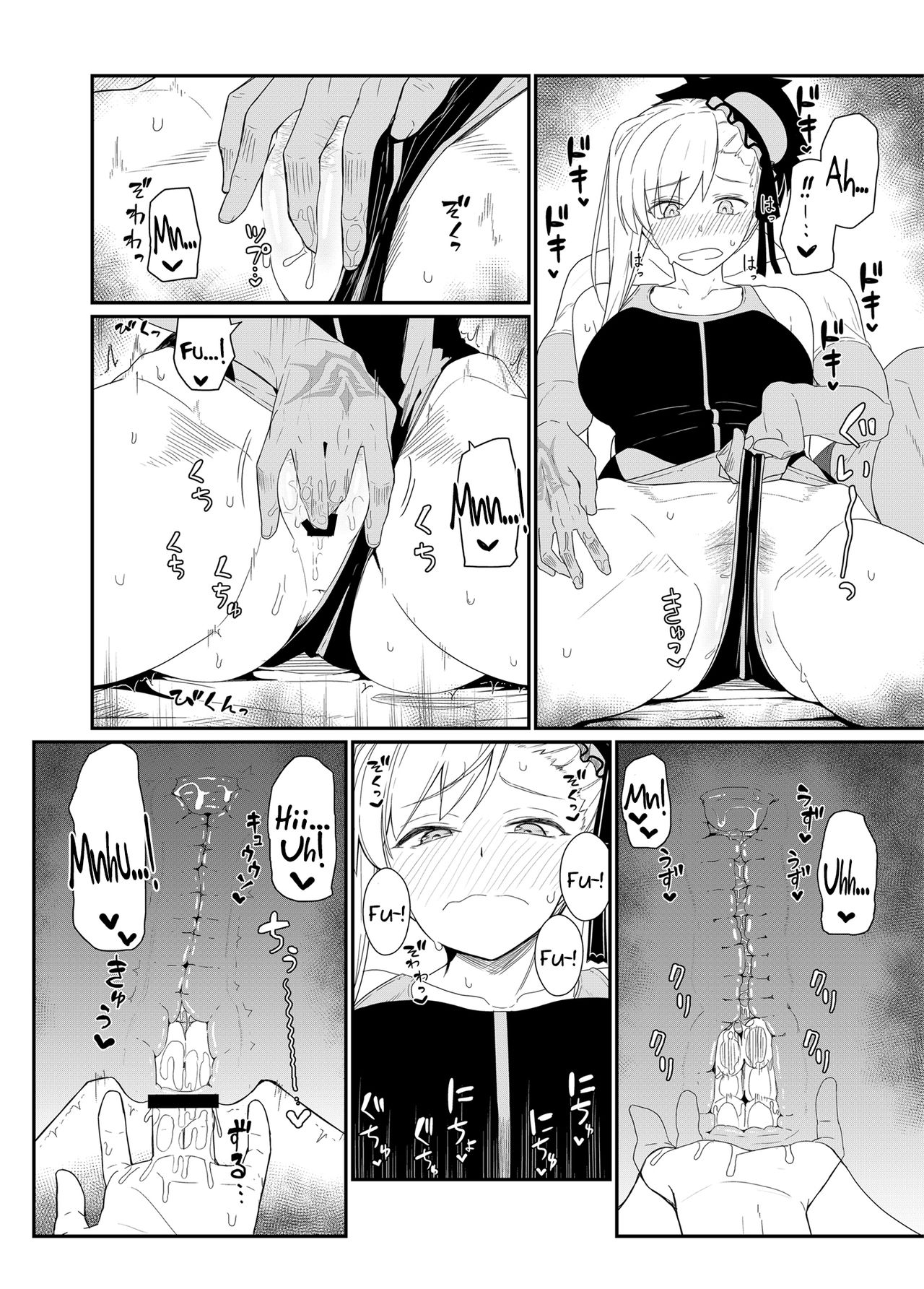 Girlfriends 18 Kikunosukemaru 11