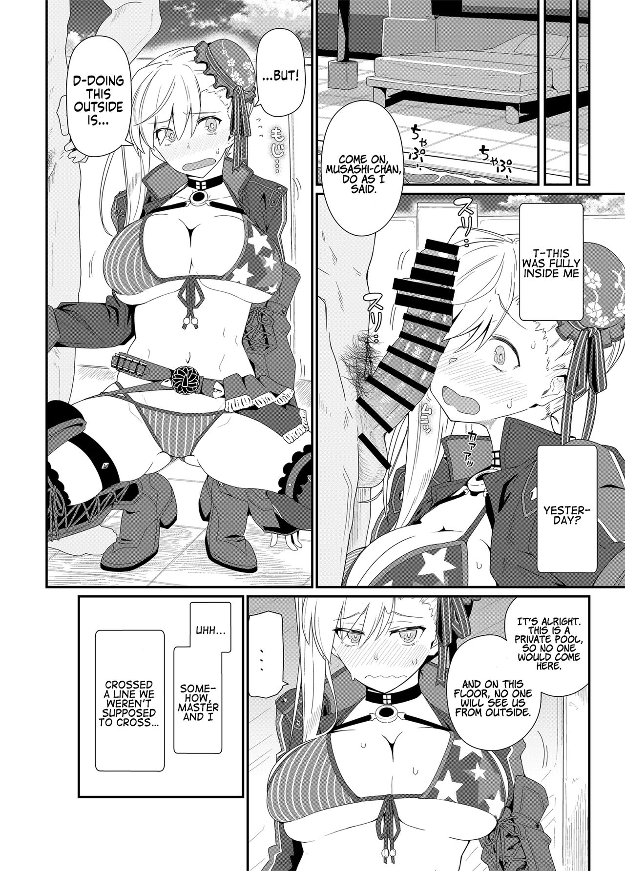 Girlfriends 18 Kikunosukemaru 17