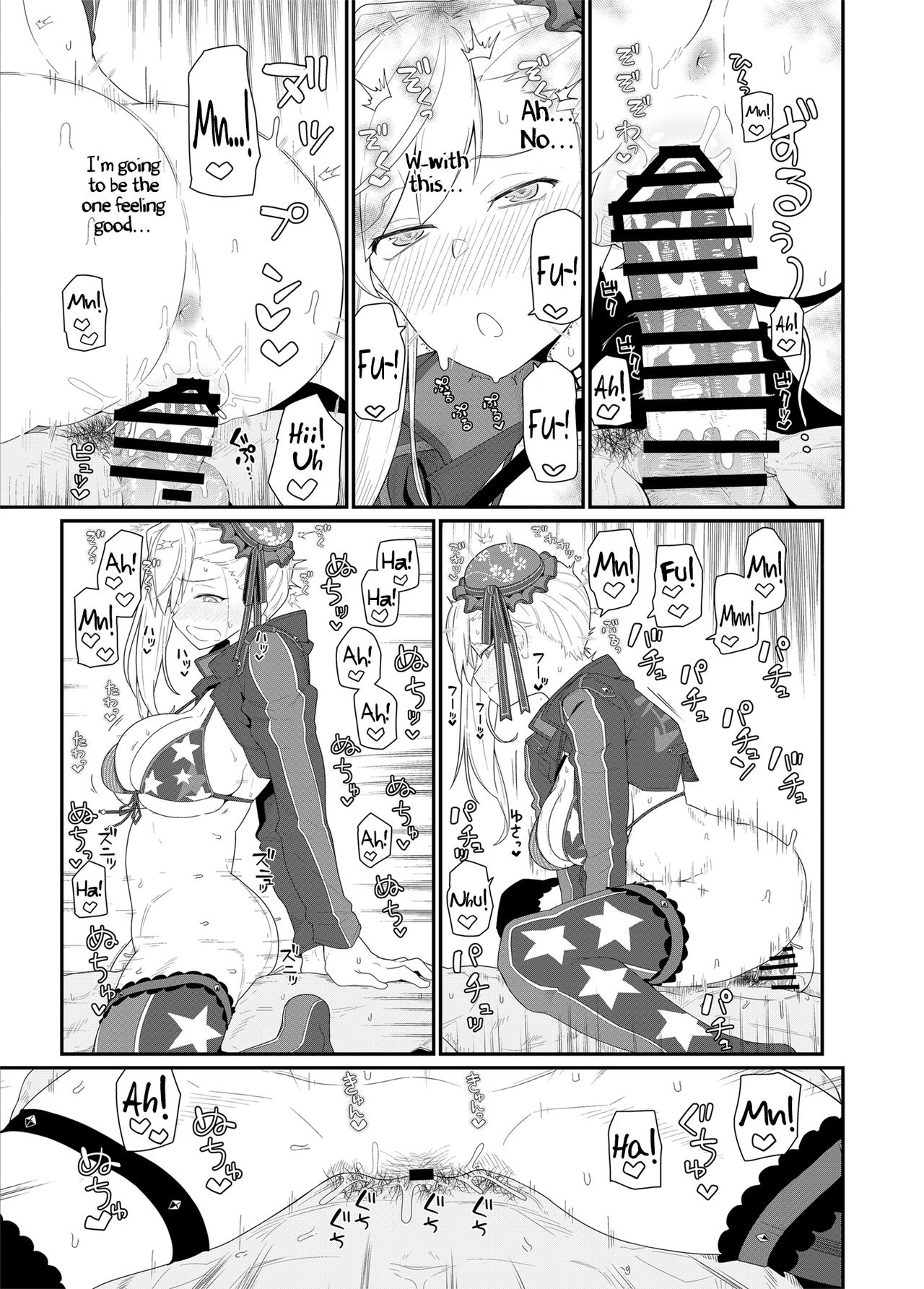 Girlfriends 18 Kikunosukemaru 20