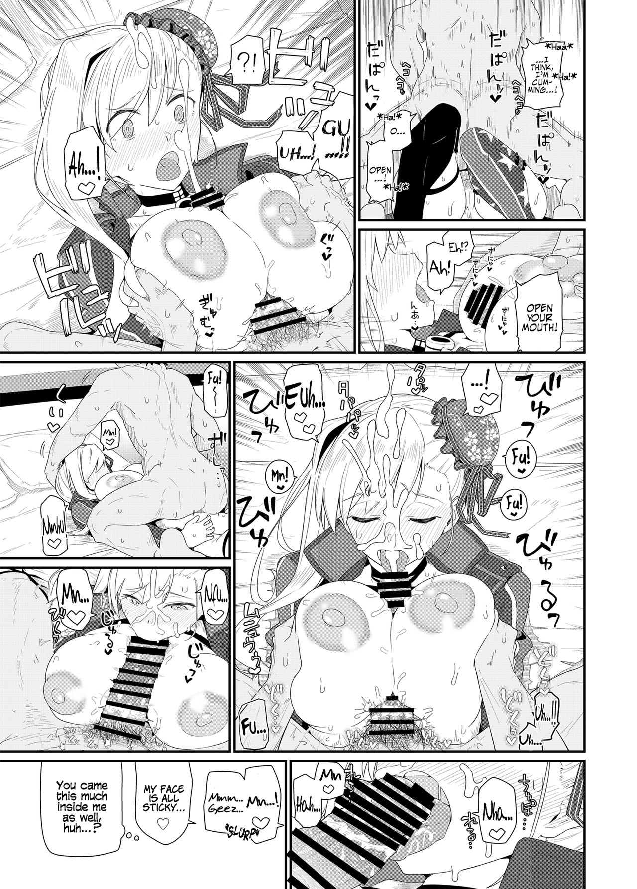 Girlfriends 18 Kikunosukemaru 24