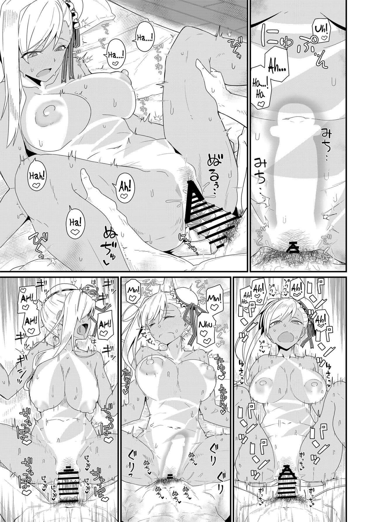 Girlfriends 18 Kikunosukemaru 26