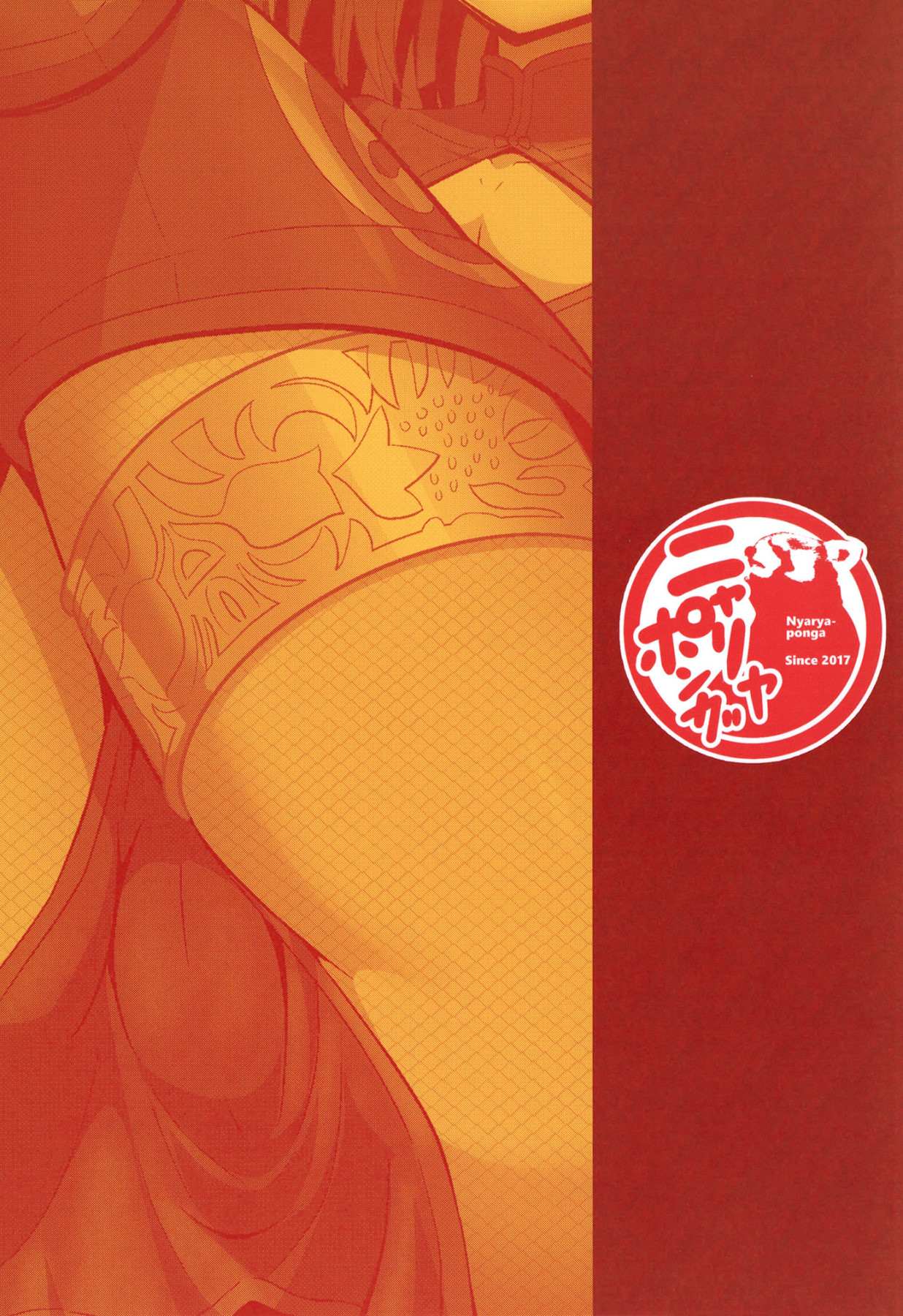 Performance Enhancement Fate Grand Order 16