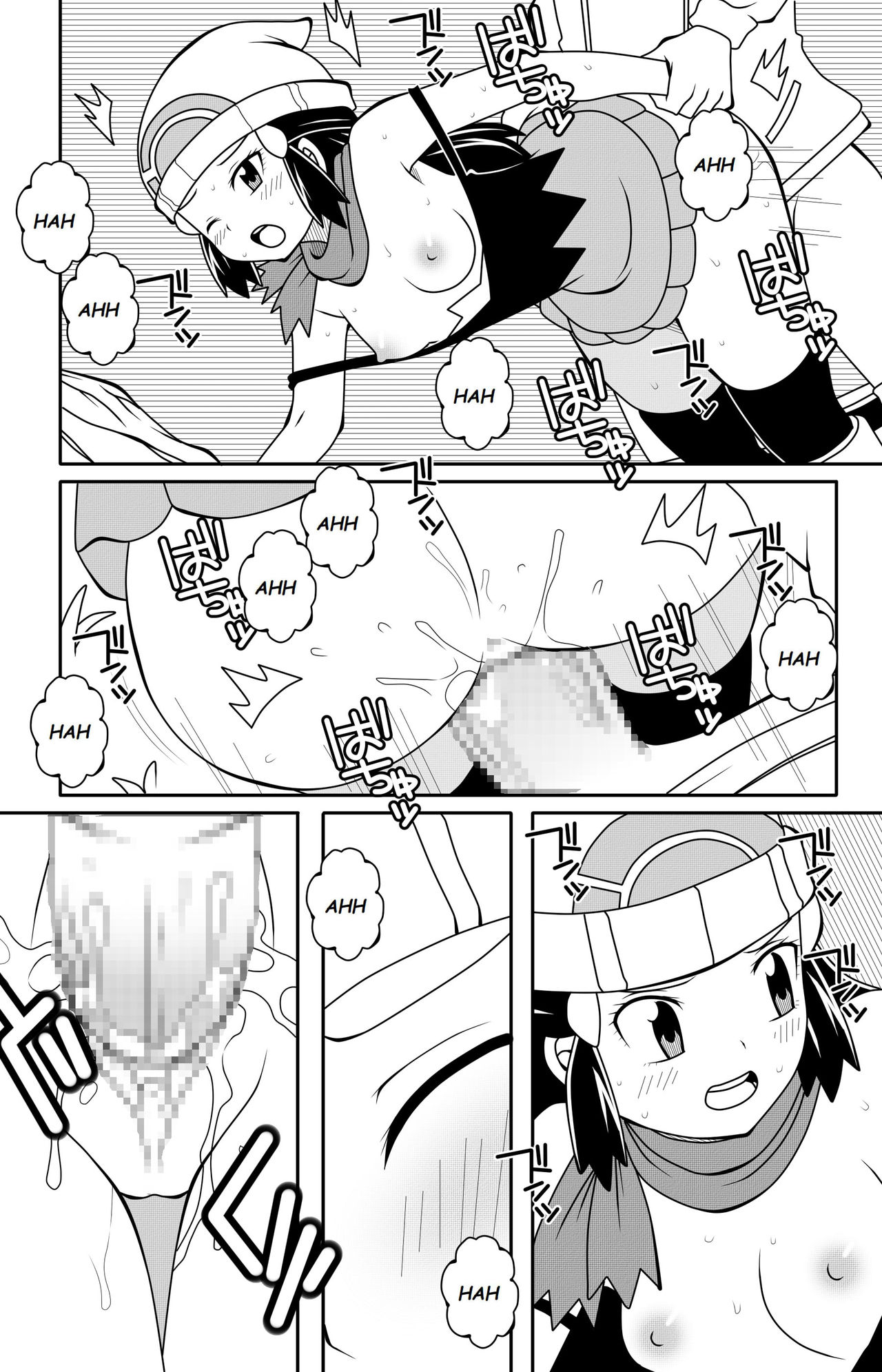 Pokemon Breaking Dawn Dmayaichi 04