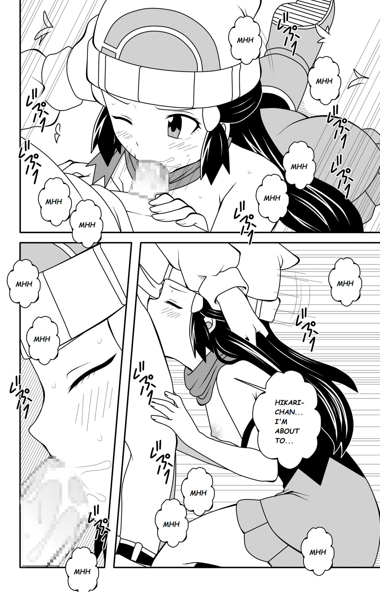 Pokemon Breaking Dawn Dmayaichi 10