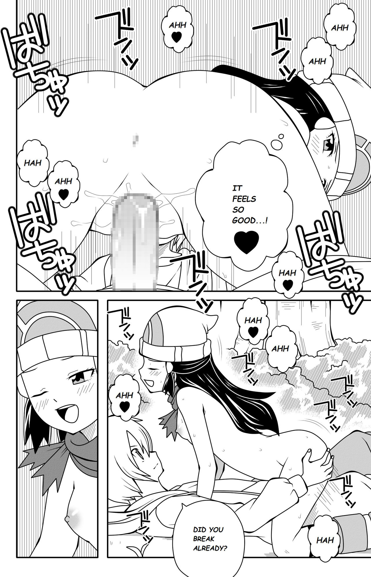 Pokemon Breaking Dawn – Dmayaichi 14
