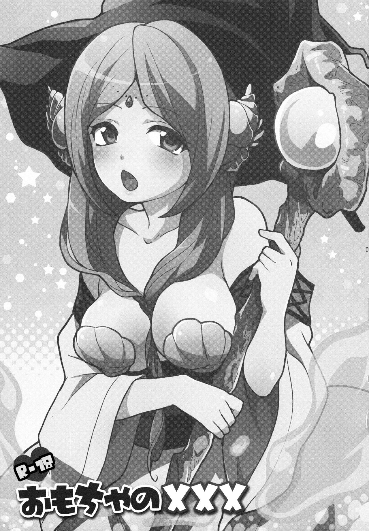 The Toy Xxx Mirage Cat 02