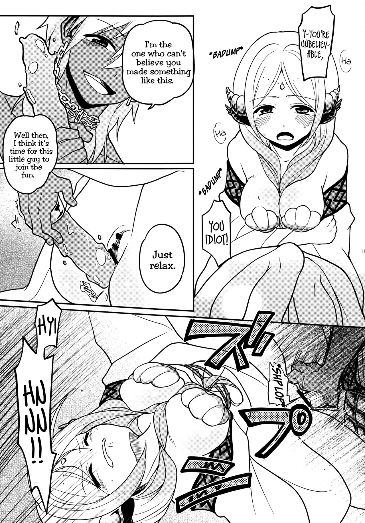 The Toy Xxx Mirage Cat 12