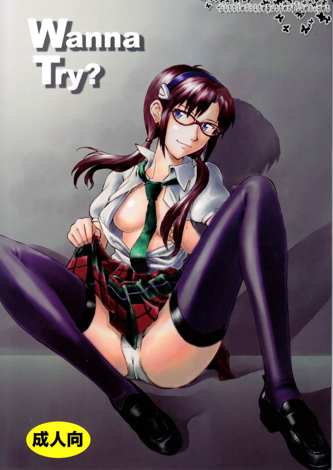 Wanna Try Evangelion 01