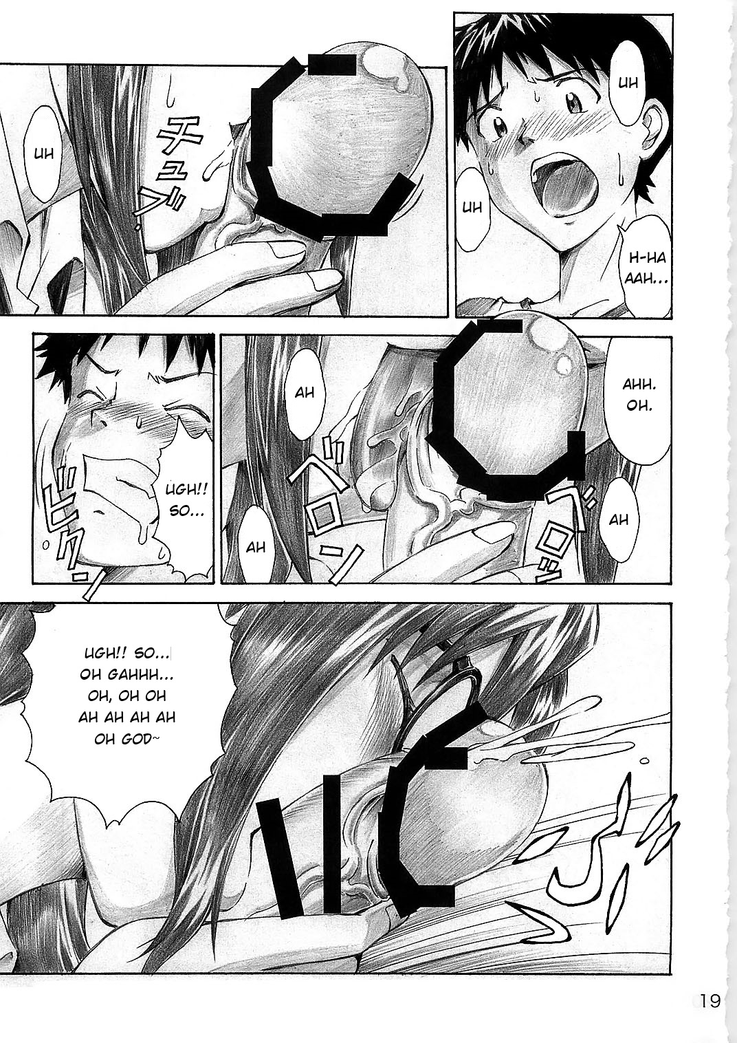 Wanna Try Evangelion 19