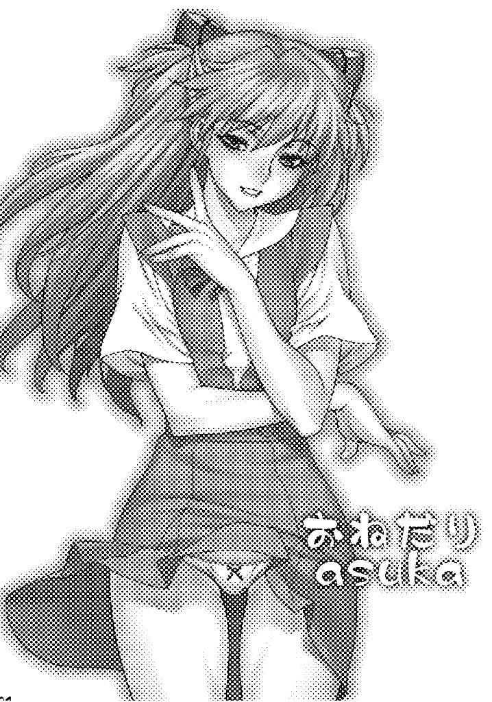 Begging Asuka Evangelion 03