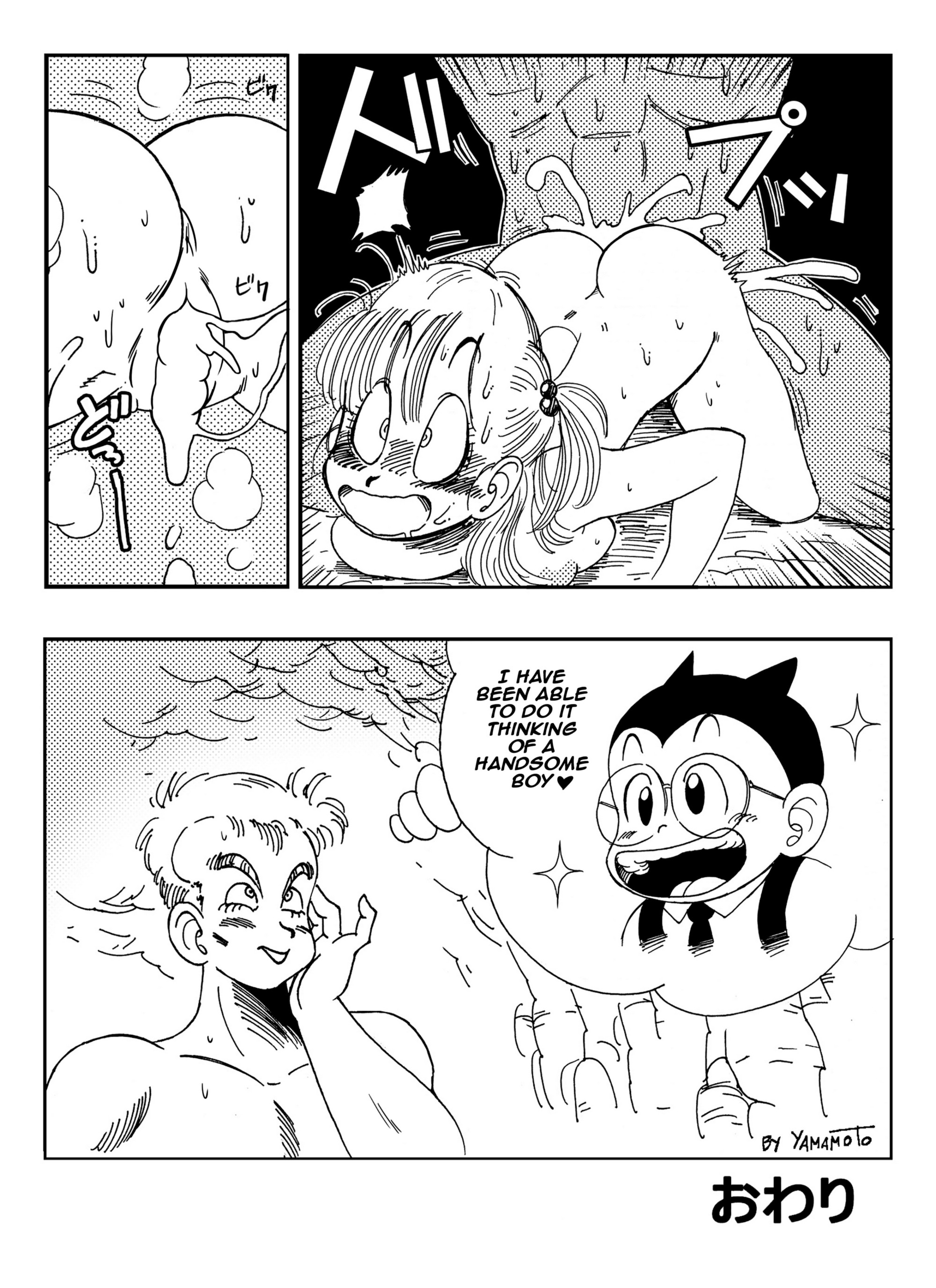 General Blue Vs Bulma Yamamoto 13