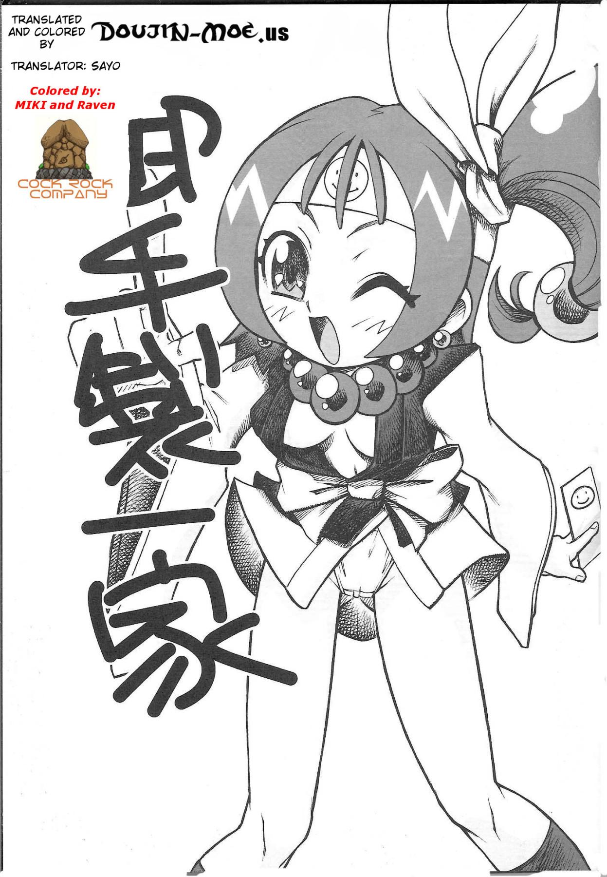 Handmade Family Naruto 2