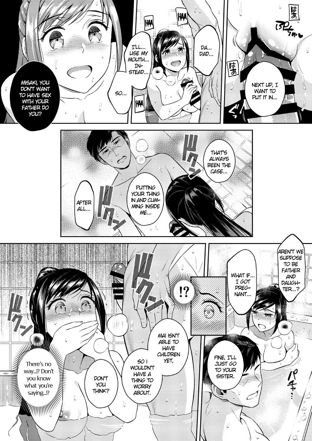 Ikenie Navy Maniac Street 20