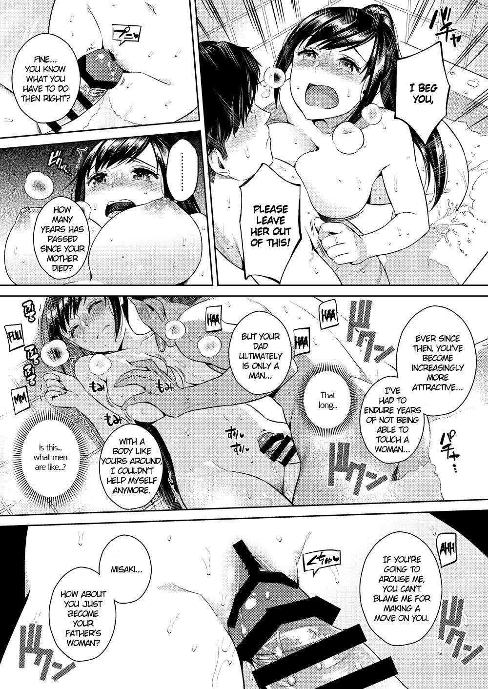 Ikenie Navy Maniac Street 21