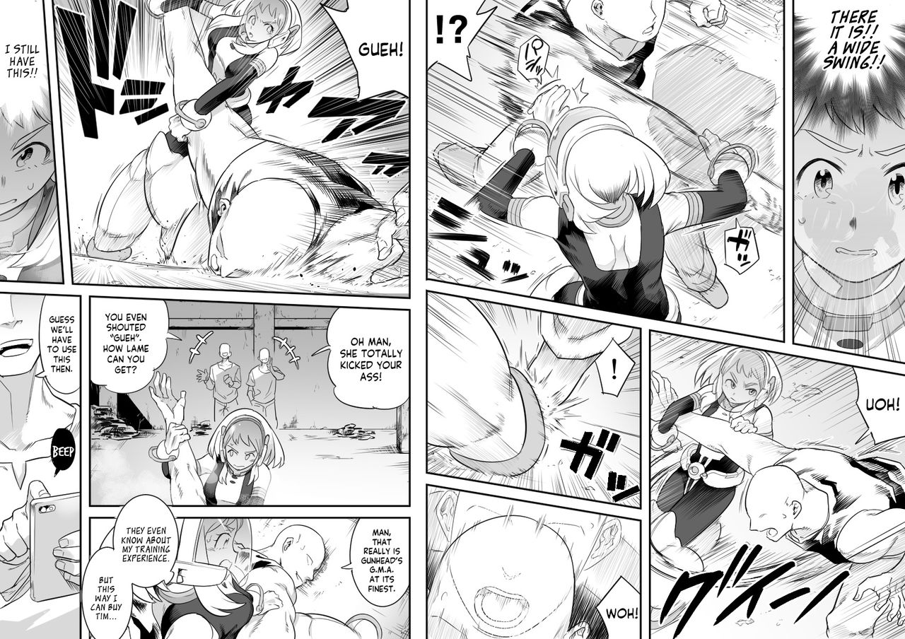 Uravity Ryoujoku Ii Shine Nabyss 31