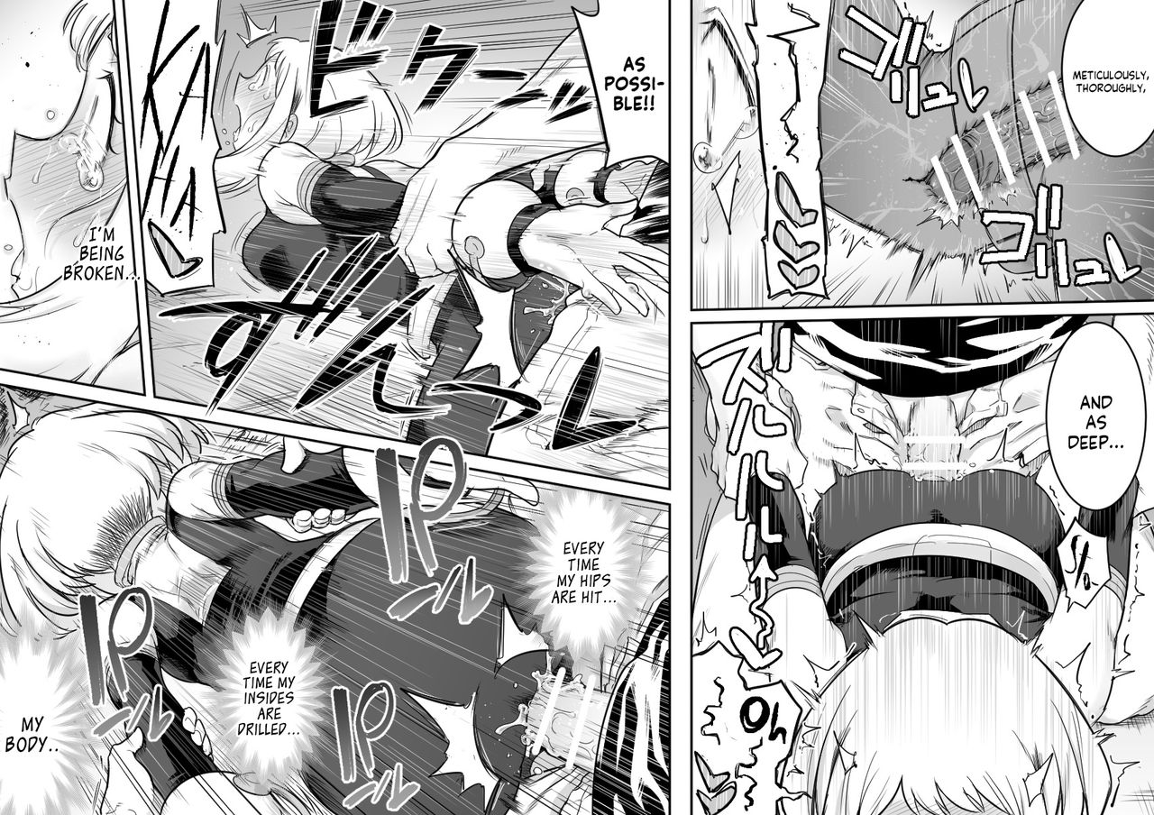 Uravity Ryoujoku Ii Shine Nabyss 43