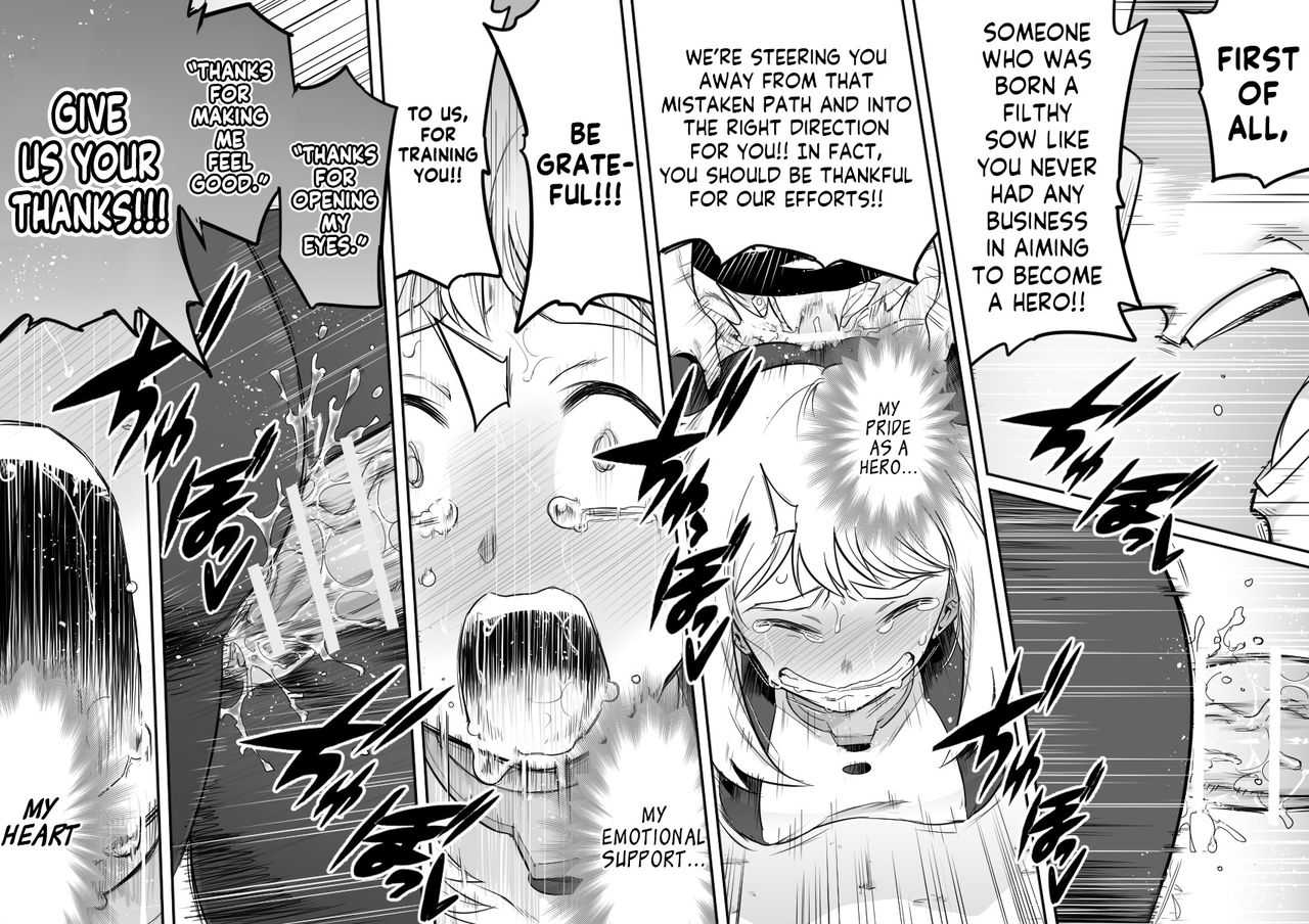 Uravity Ryoujoku Ii Shine Nabyss 44