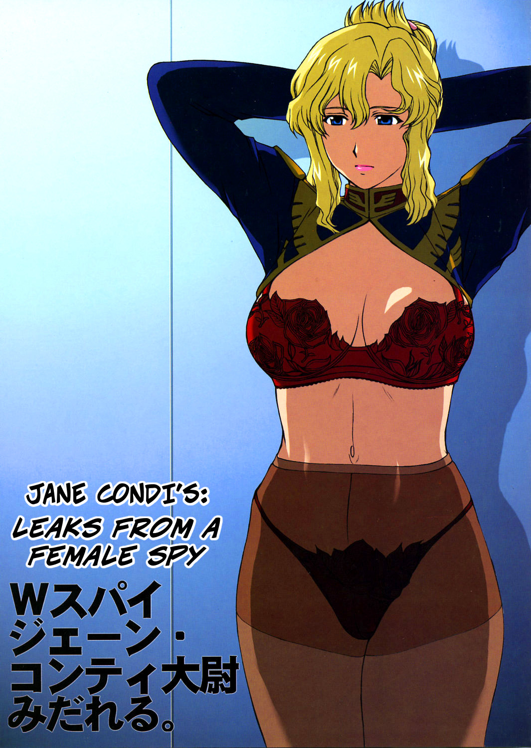 Zeon Lost War Chronicles 04