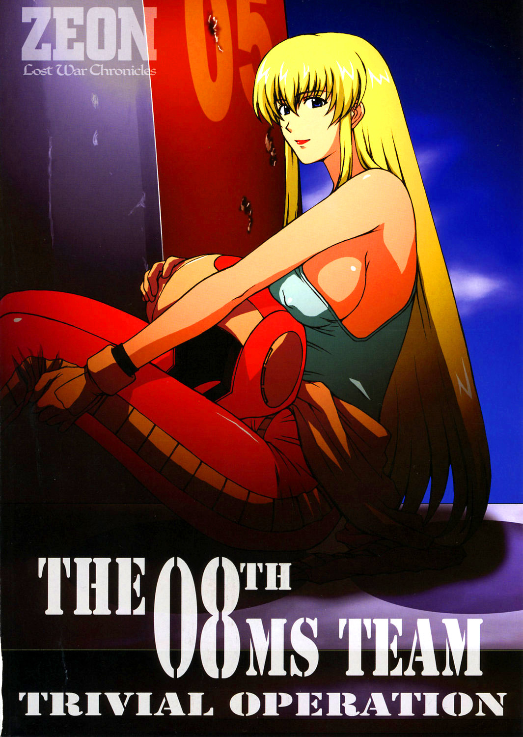 Zeon Lost War Chronicles 25