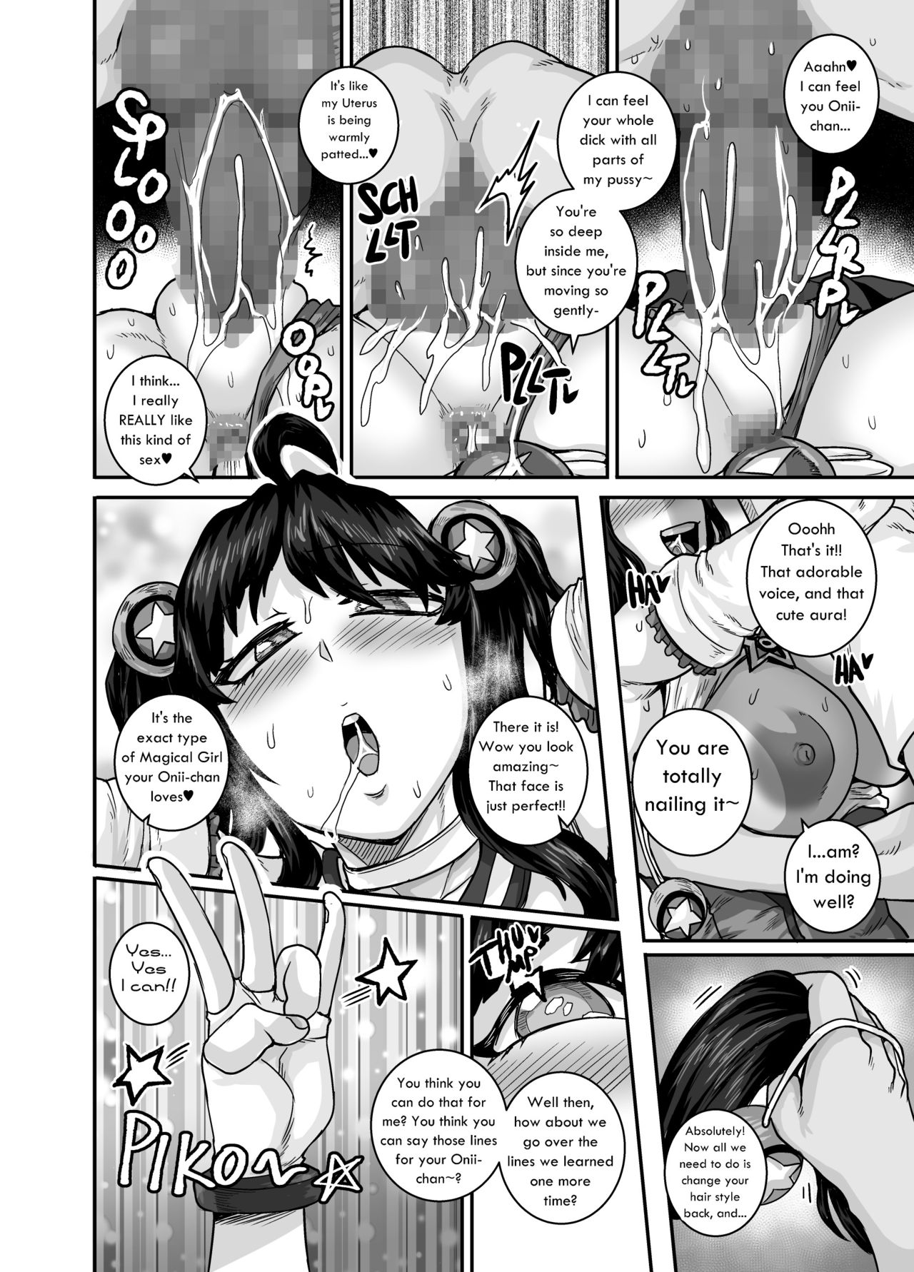 Annoying Sister 2 Juna Juna Juice 44