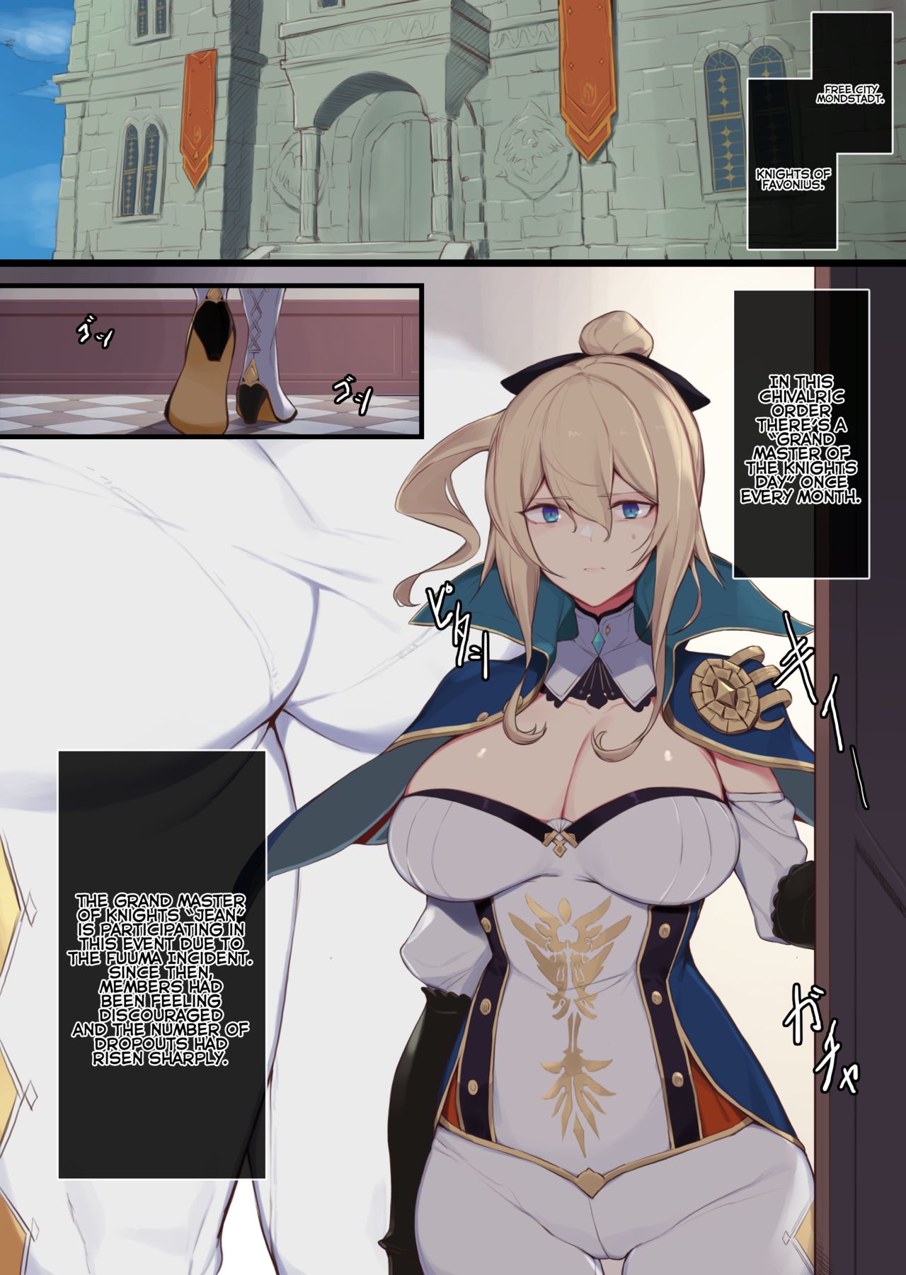 Jean Grand Master Of The Knights Day Genshin Impact 02