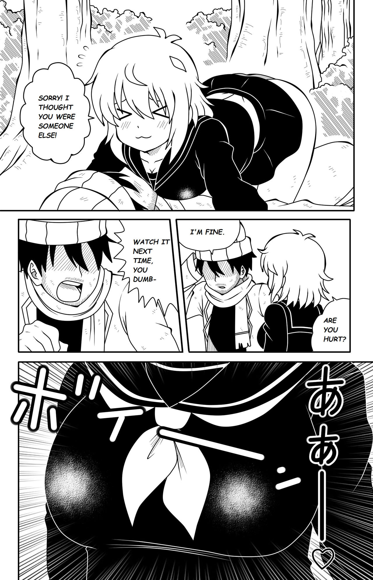 Ryonas Homeless Misadventure Dmayaichi 04