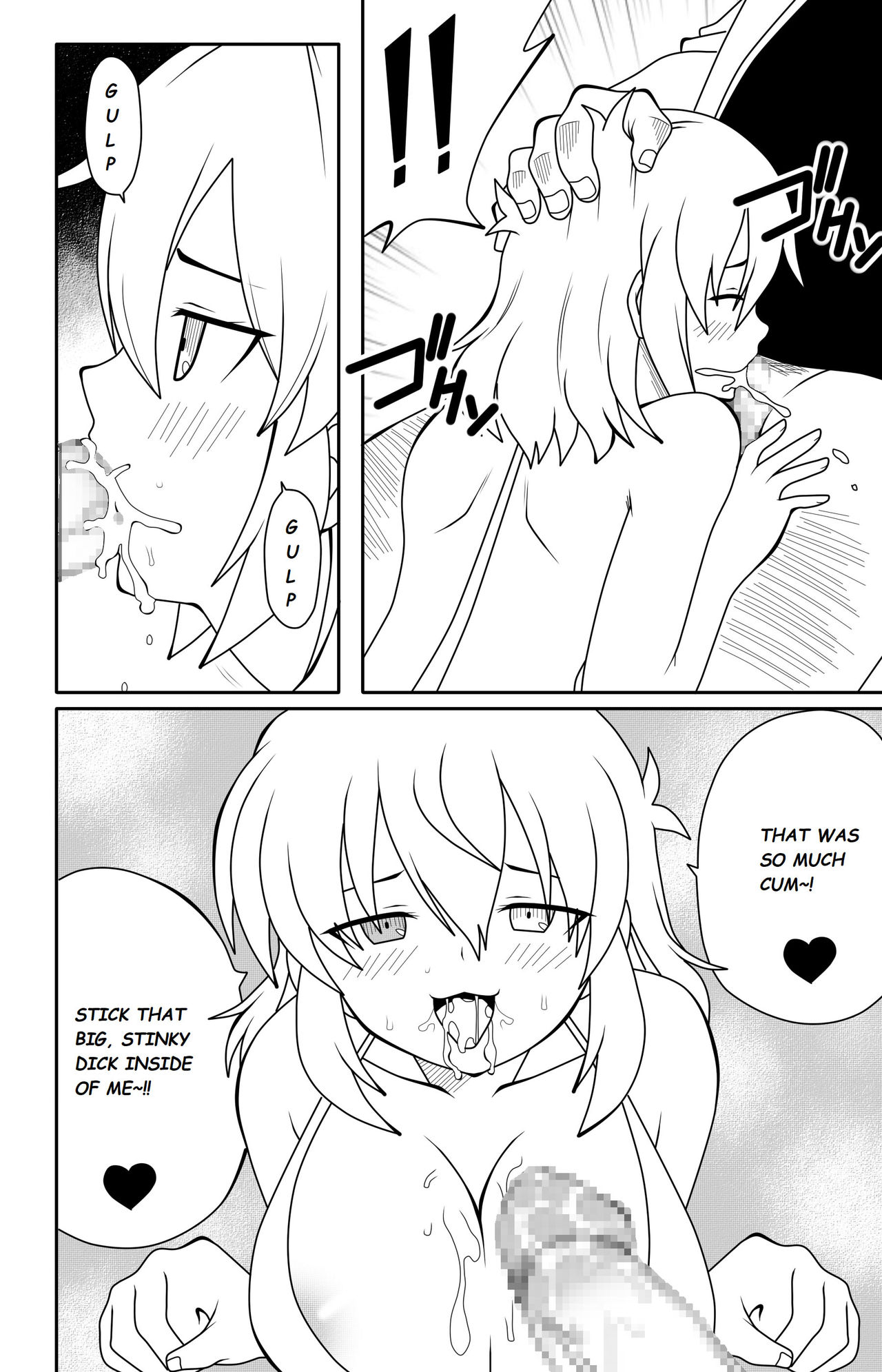 Ryonas Homeless Misadventure Dmayaichi 09