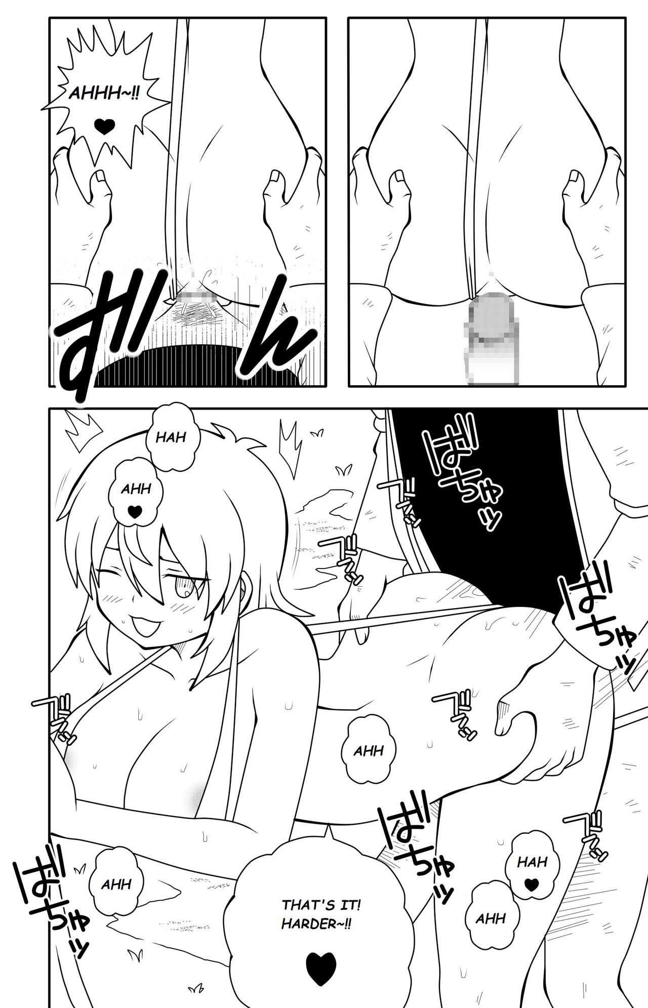 Ryonas Homeless Misadventure Dmayaichi 11