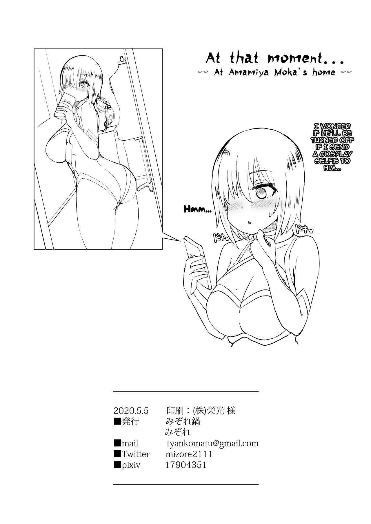 Were Not Bad Cosplayers You Know Fate Grand Order 26