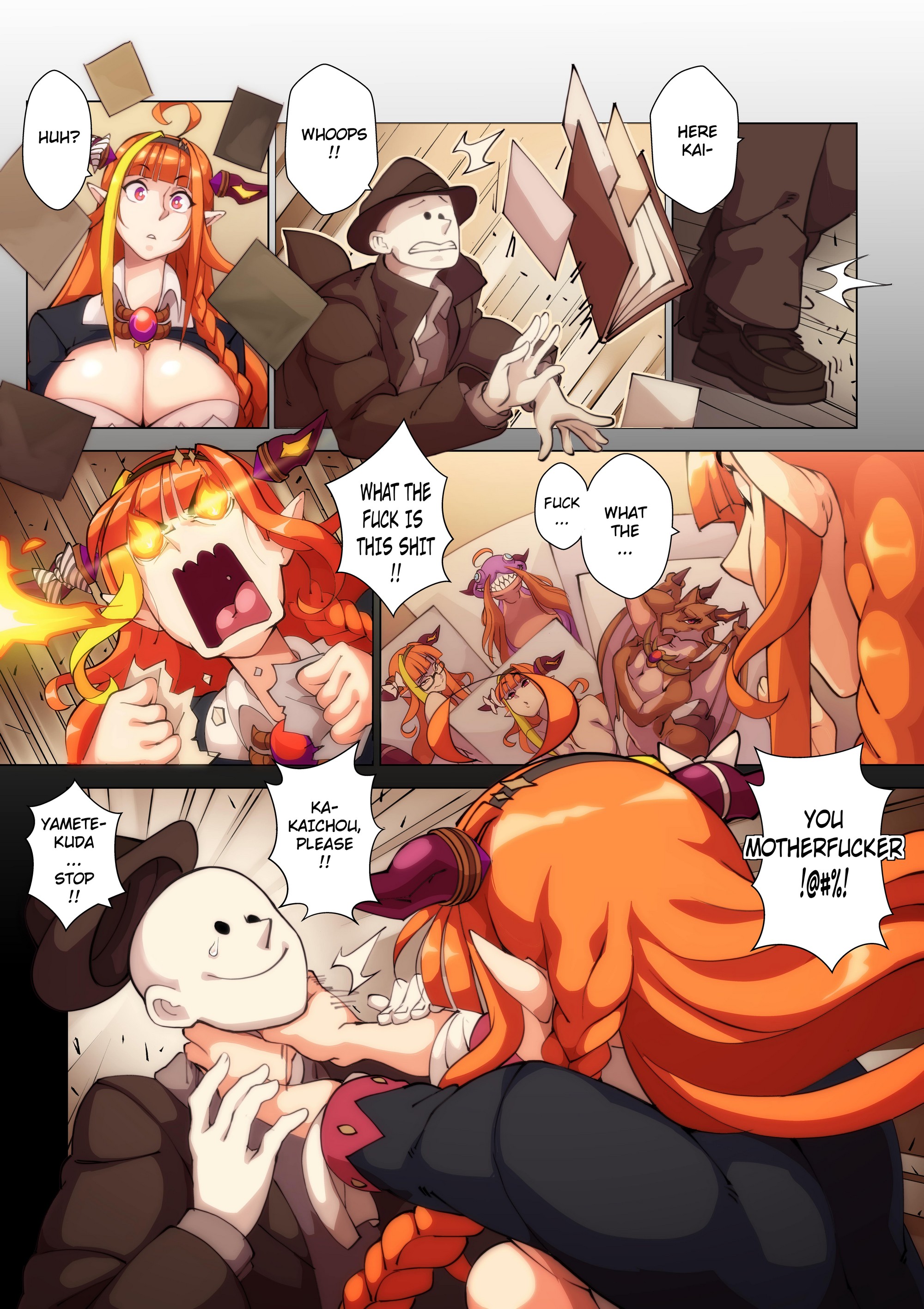 Like An Idol Nisego 02