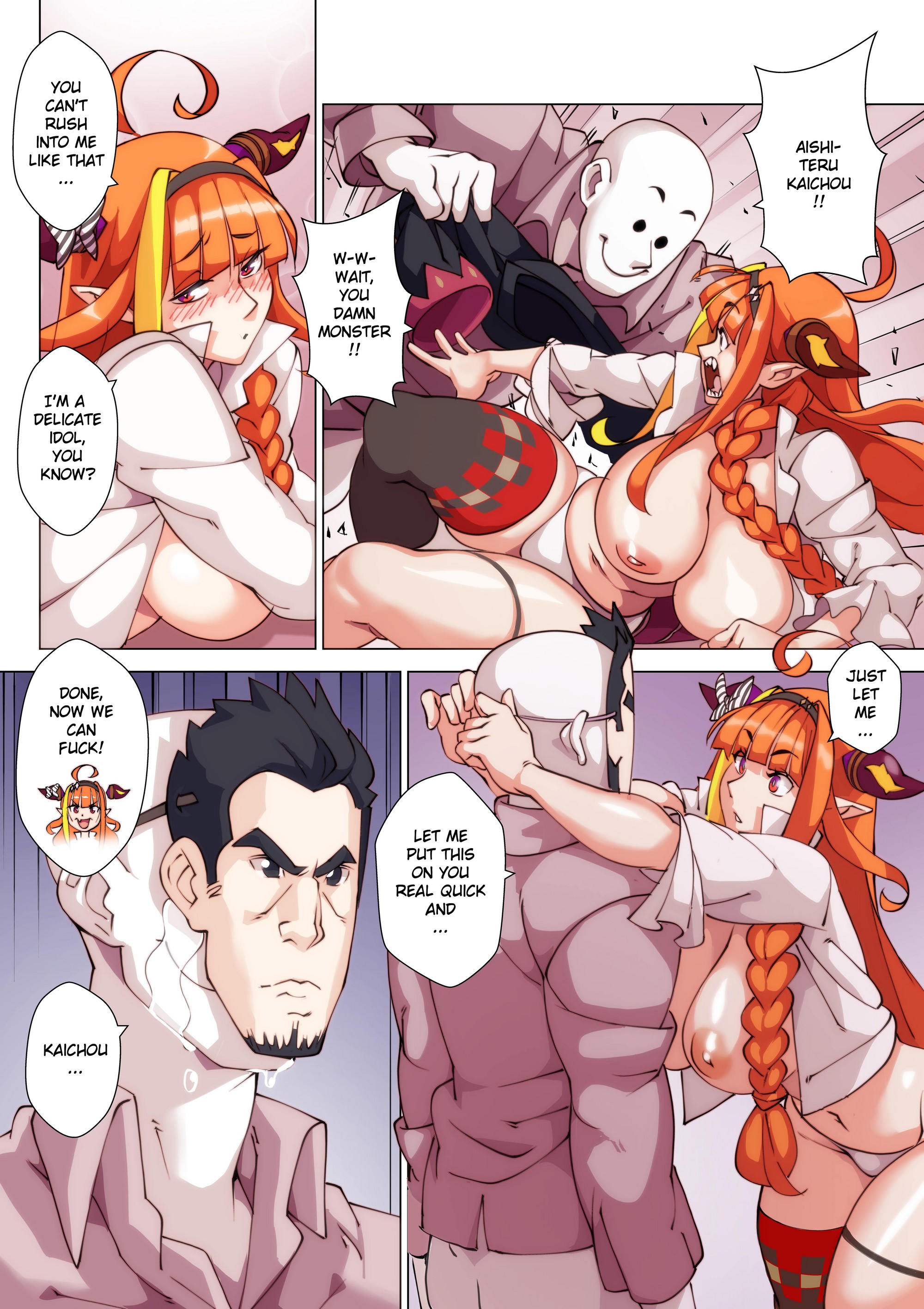 Like An Idol Nisego 08