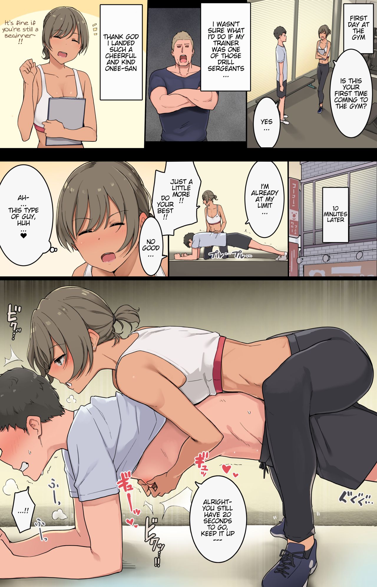 The Story Of Being Fucked By My Personal Trainer Wakamatsu 02