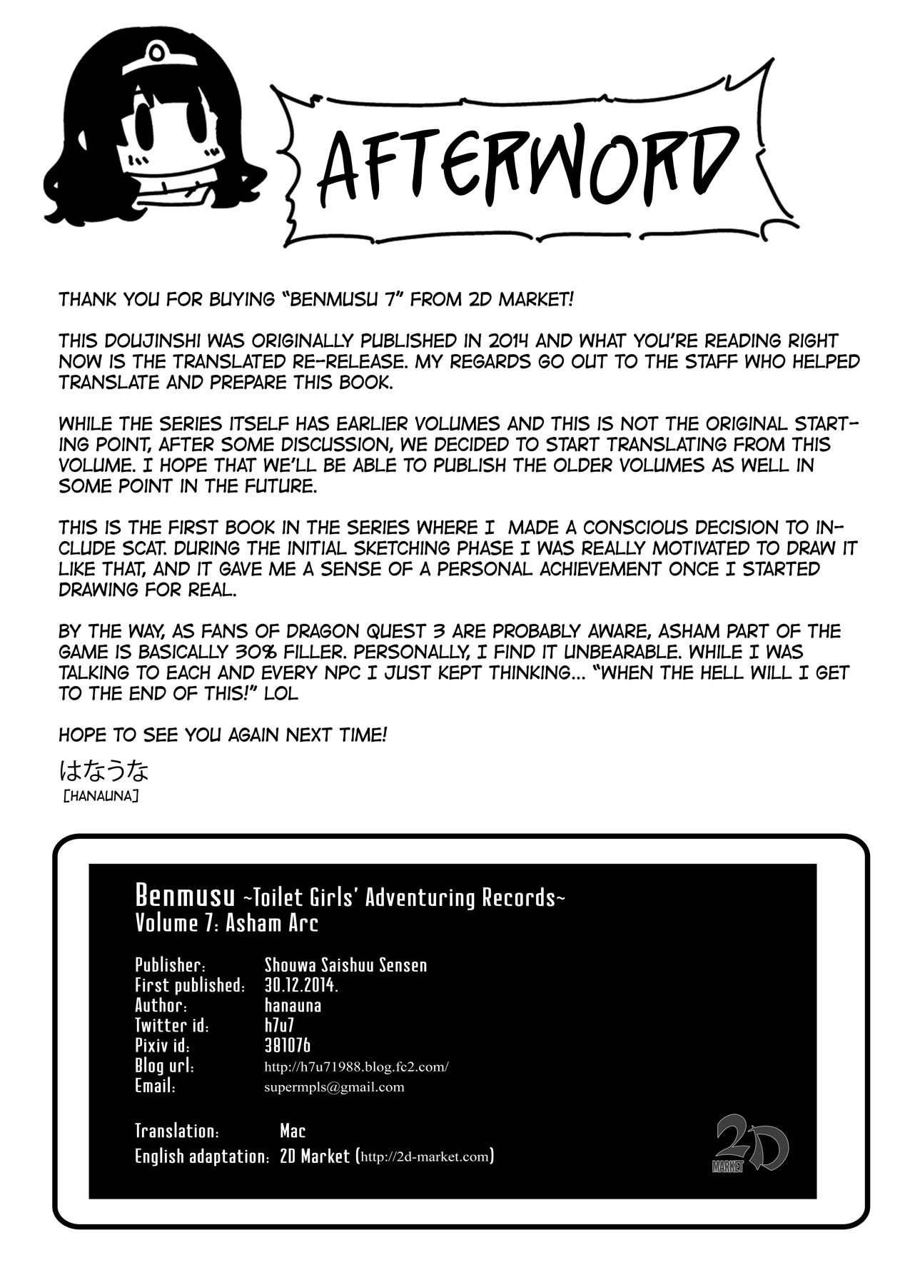 Toilet Girls Adventuring Records 7 Dragon Quest Iii 30