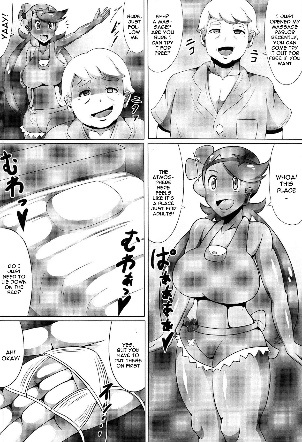 Ultra Maossage Pokemon Sun And Moon 05