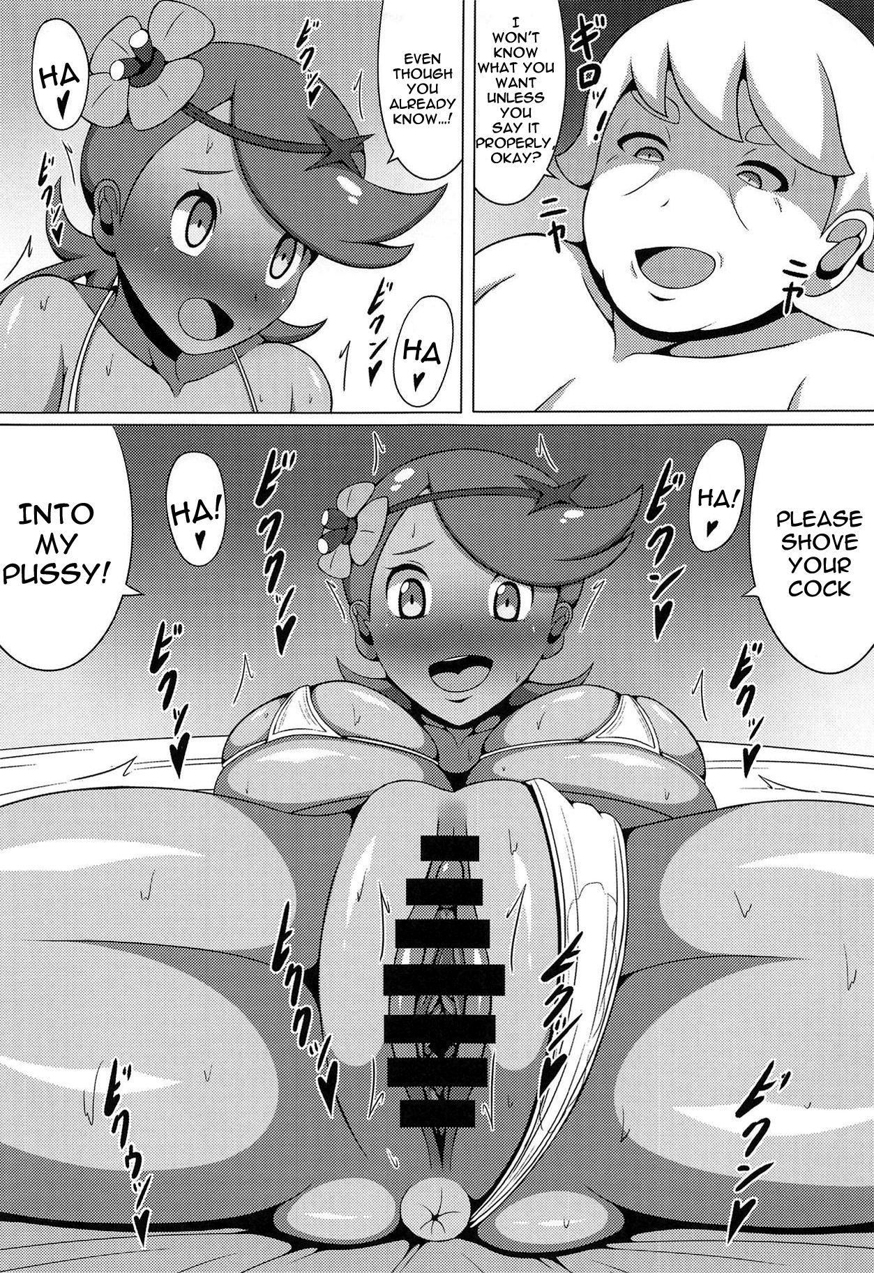 Ultra Maossage Pokemon Sun And Moon 14