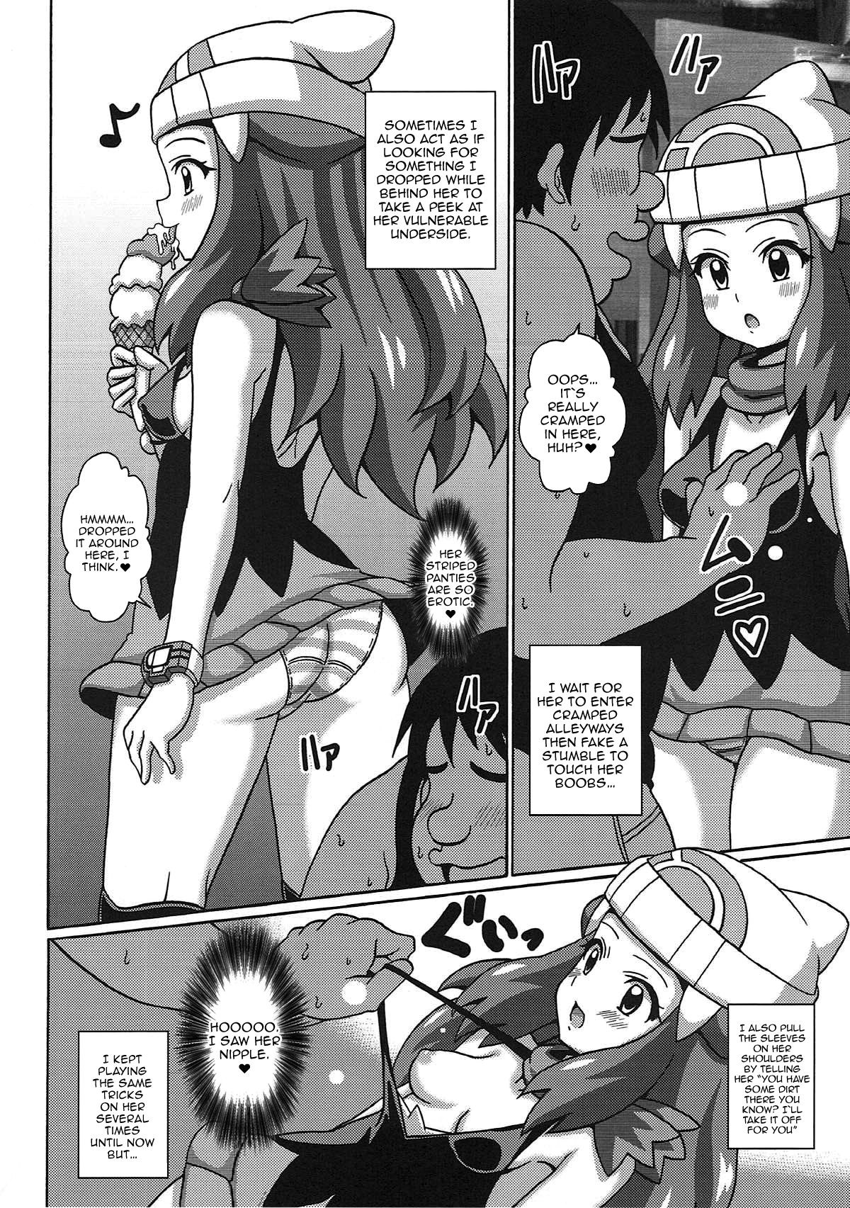 While Dawns Fast Asleep Pokemon 05