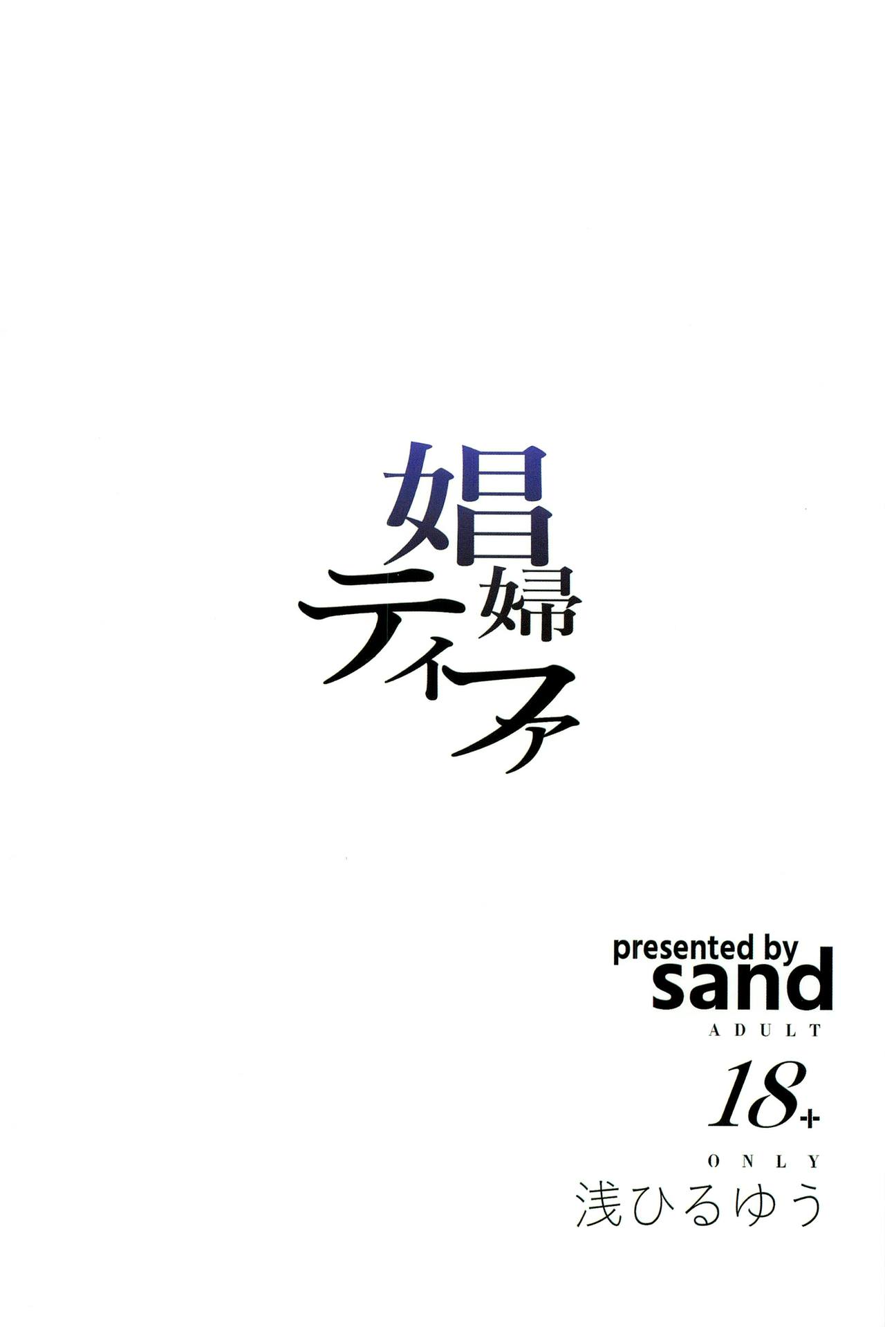 Whore Tifa Final Fantasy Vii 26