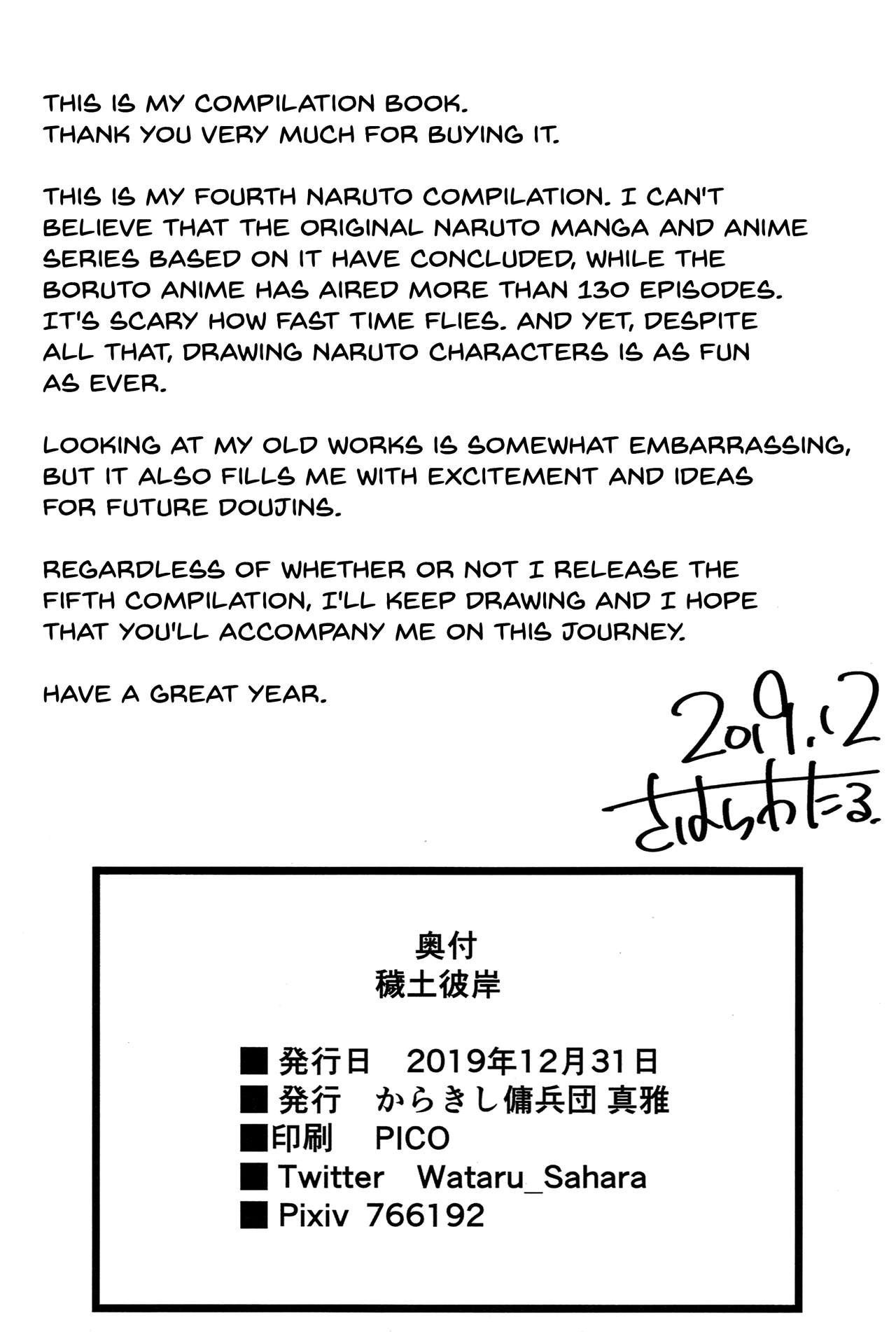 Edo Higan – Sahara Wataru 12