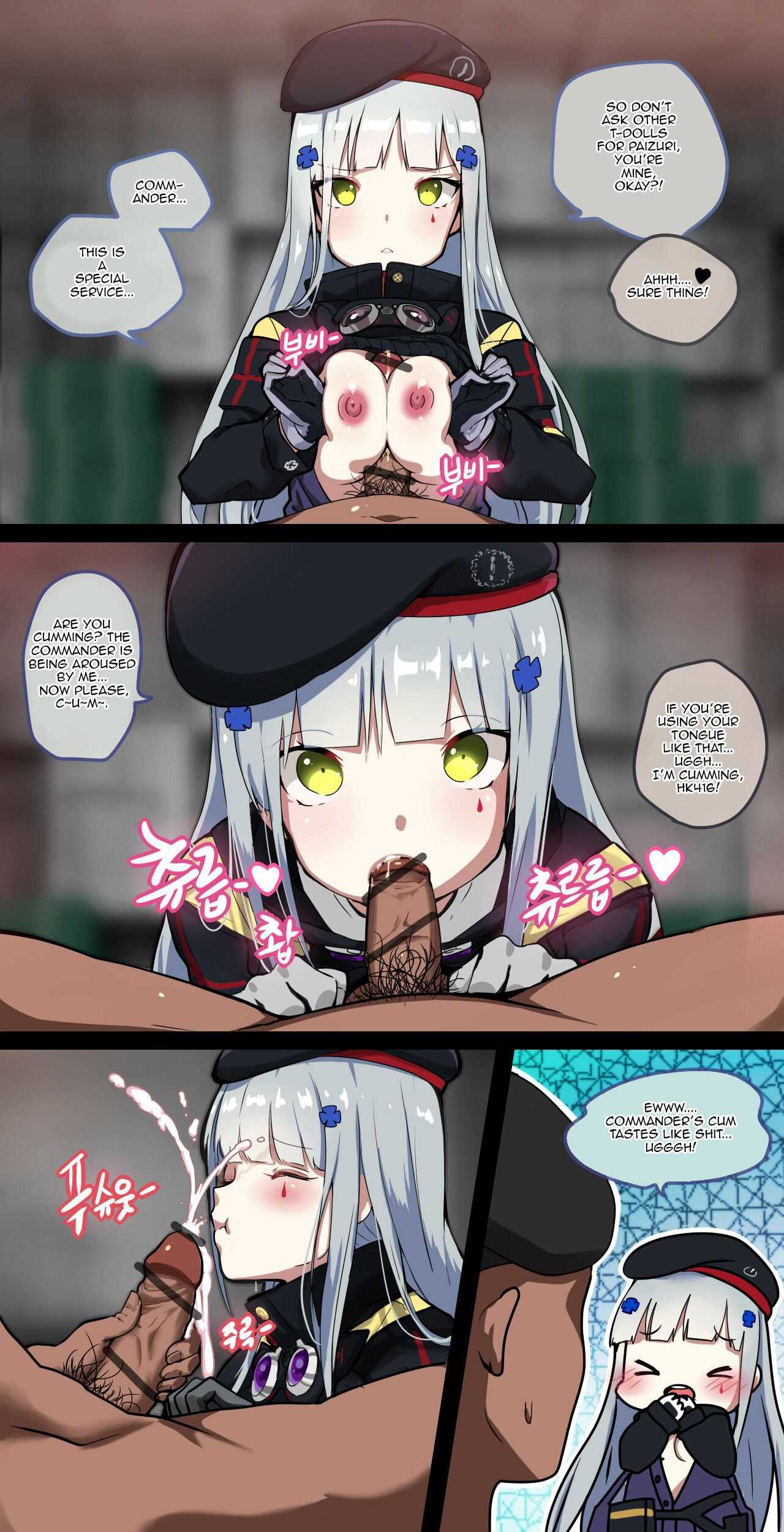 How To Use Dolls – Ooyun 8