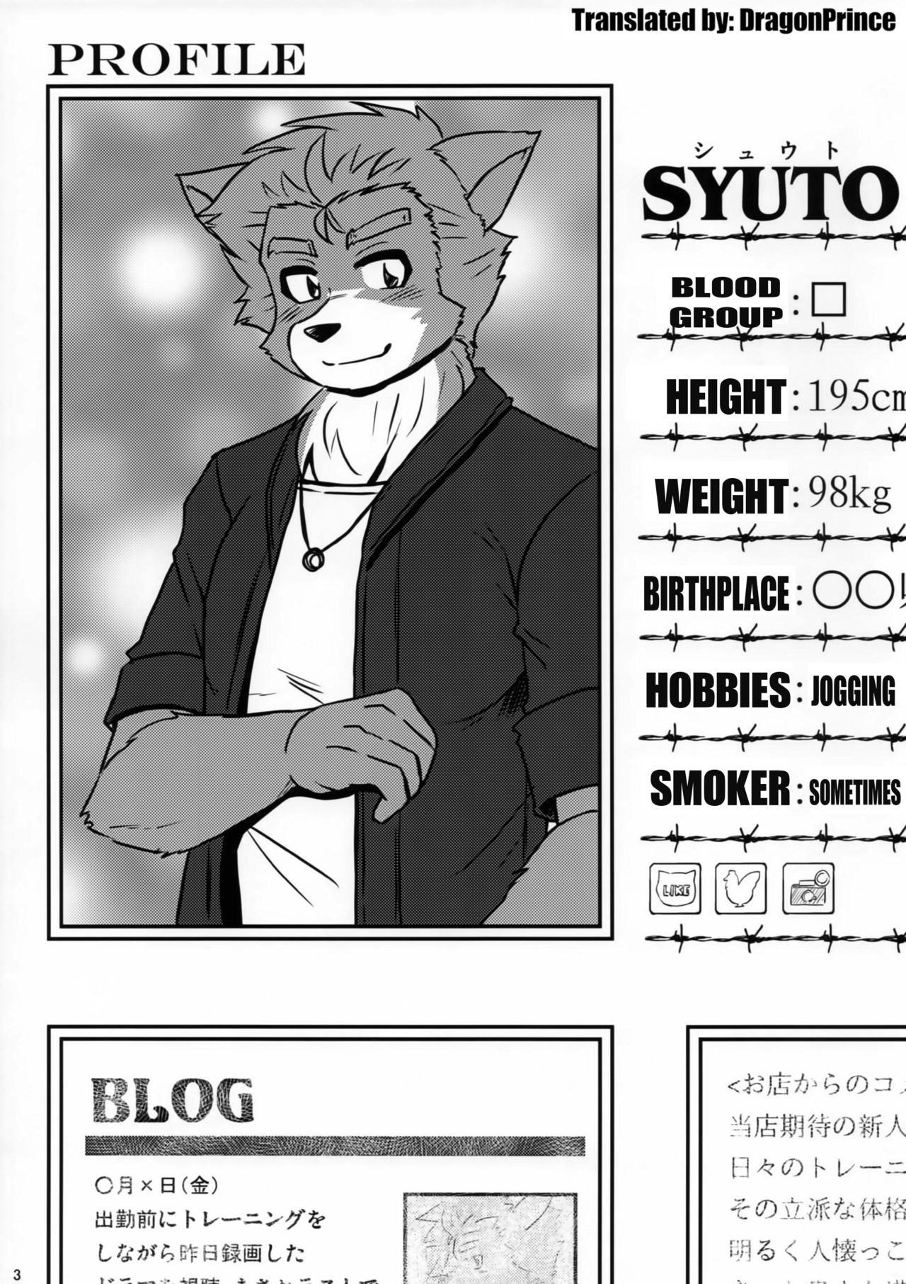 Screw Driver7 Milkexplorer 02