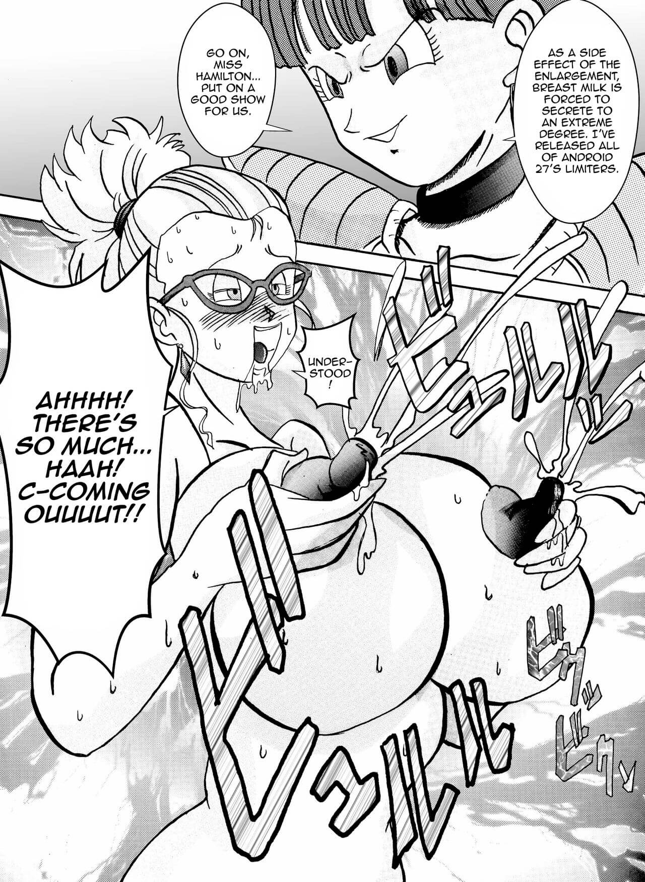 Tanjou Aku No Onna Senshi Jinzou Ningen Ryousan Ka Keikaku Dragon Ball 18