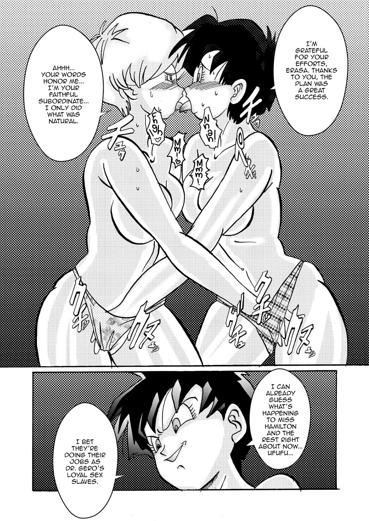 Tanjou Aku No Onna Senshi Jinzou Ningen Ryousan Ka Keikaku Dragon Ball 44