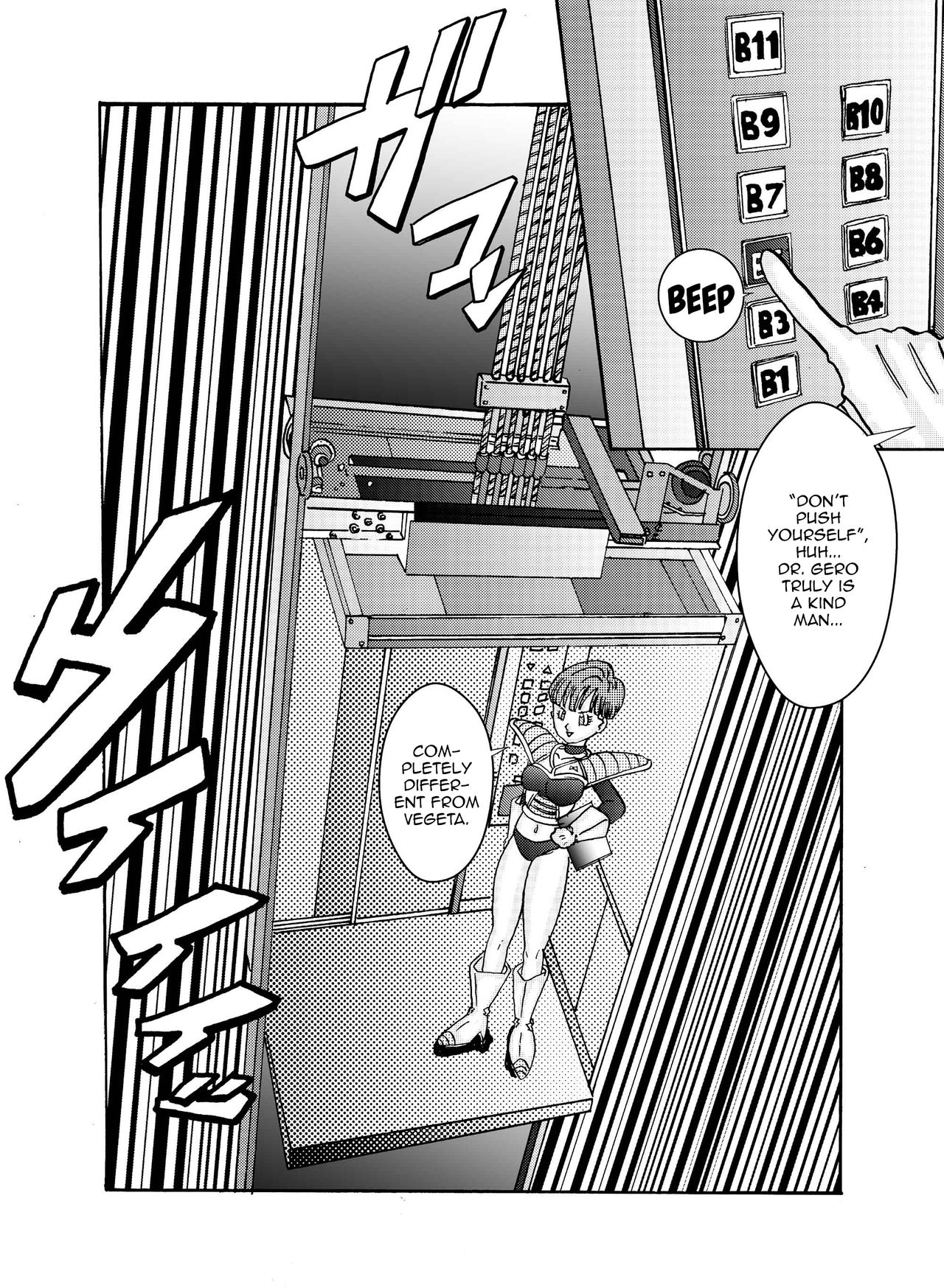 Tanjou Aku No Onna Senshi Jinzou Ningen Ryousan Ka Keikaku Dragon Ball 55