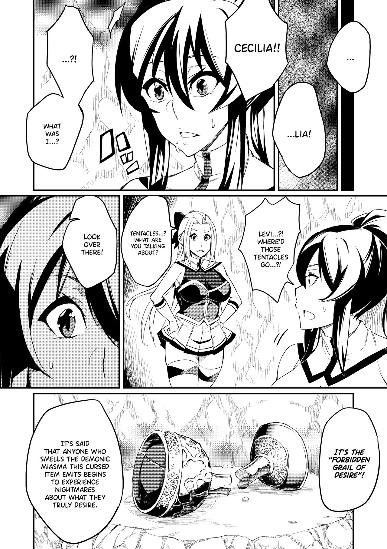 Touma Senki Cecilia Hatoba Akane 11