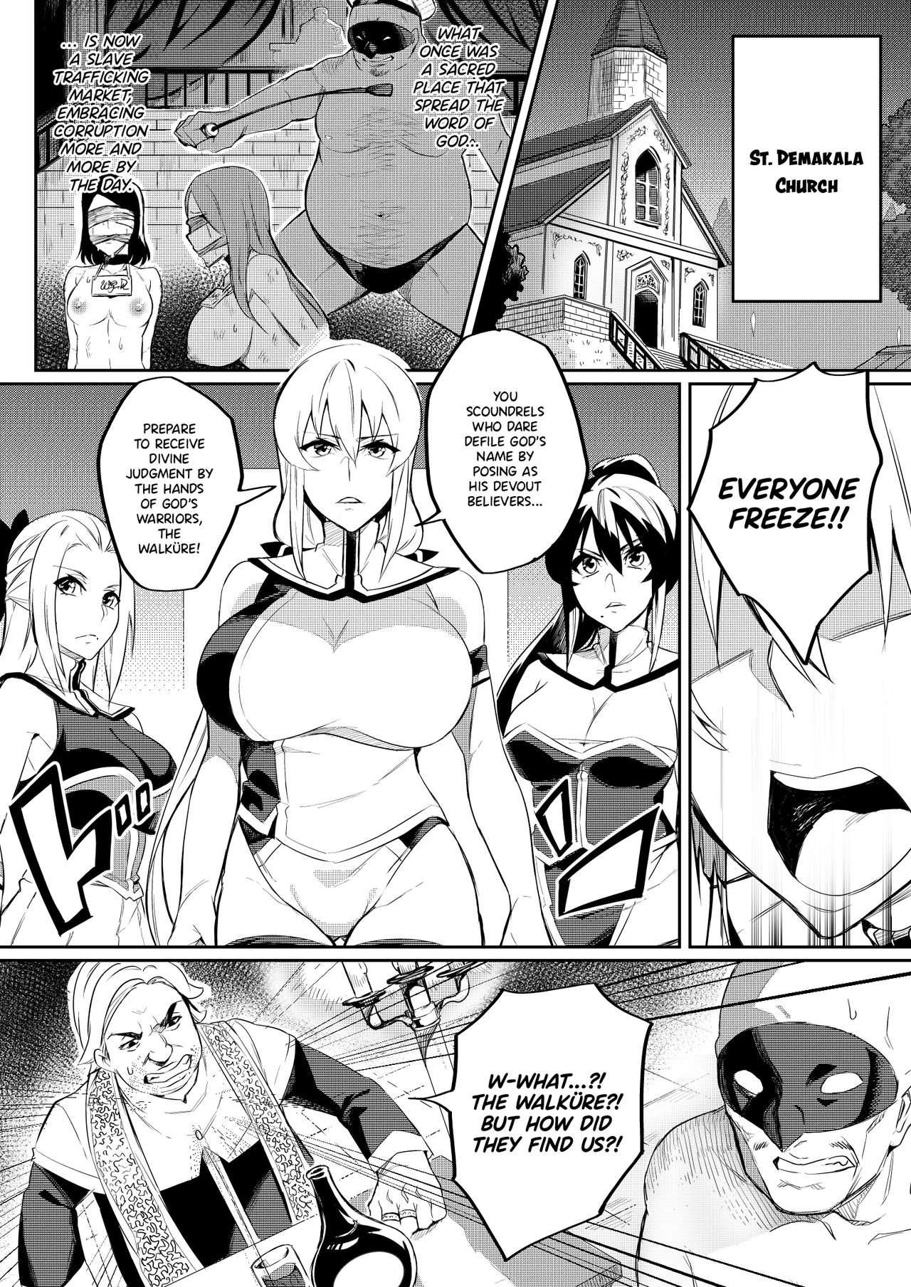 Touma Senki Cecilia Hatoba Akane 14