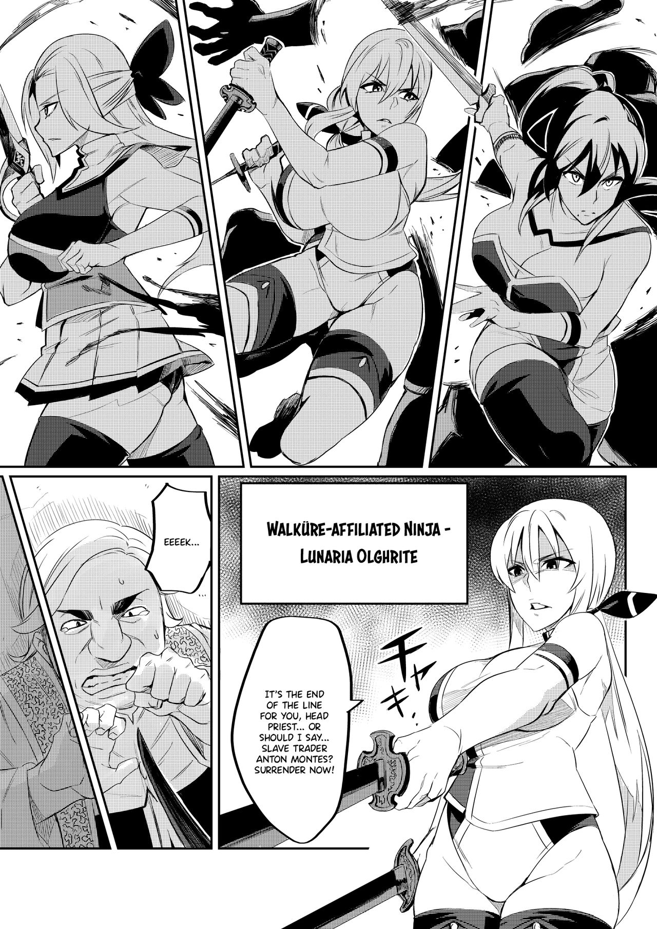 Touma Senki Cecilia Hatoba Akane 16