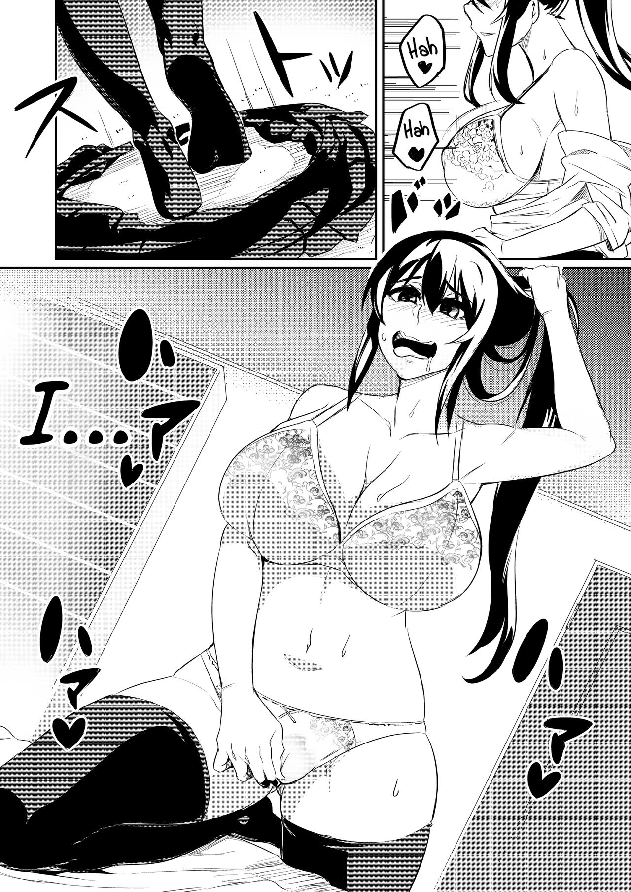 Touma Senki Cecilia Hatoba Akane 19
