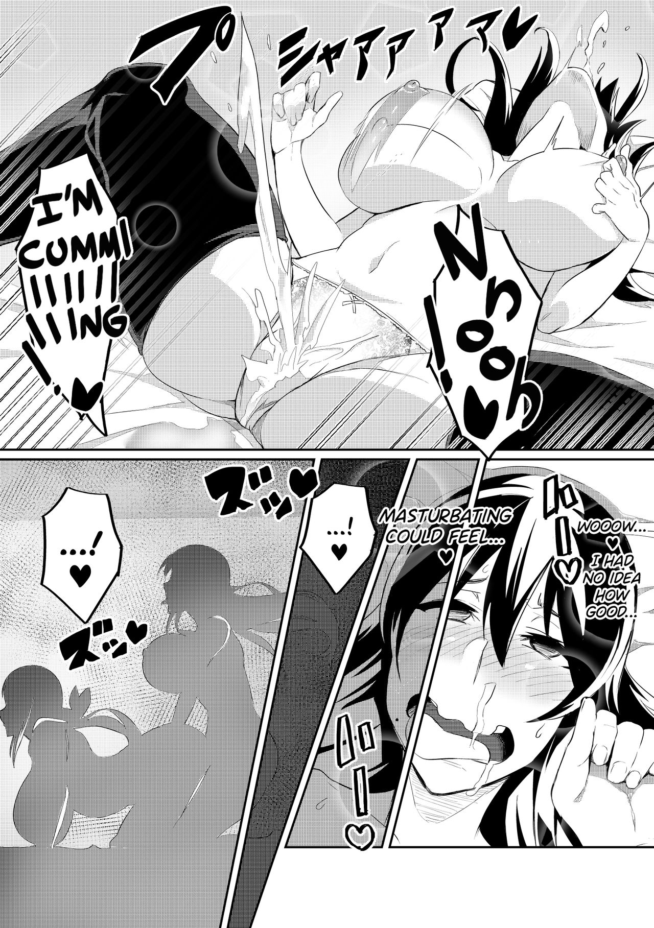 Touma Senki Cecilia Hatoba Akane 21