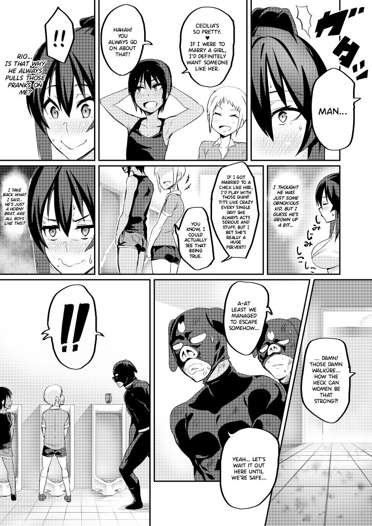 Touma Senki Cecilia Hatoba Akane 35