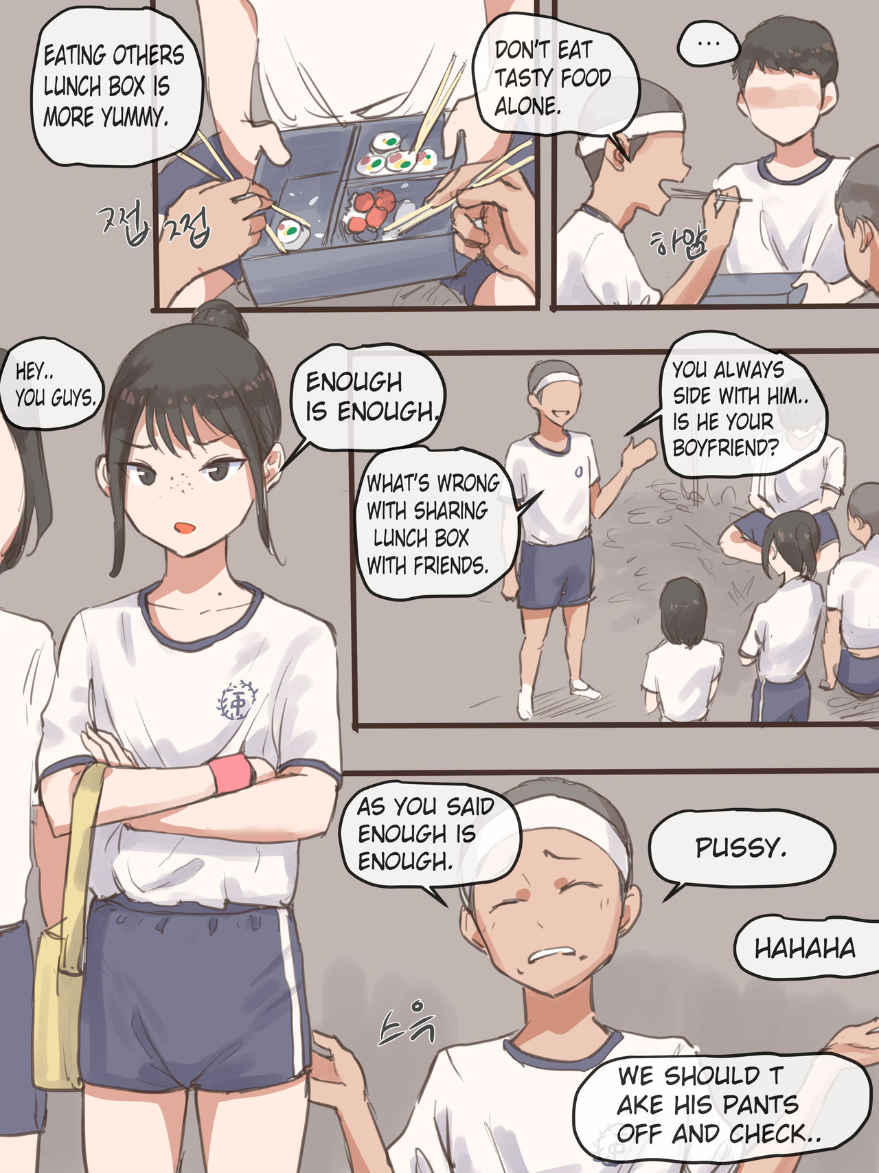 Behind After Laliberte 42